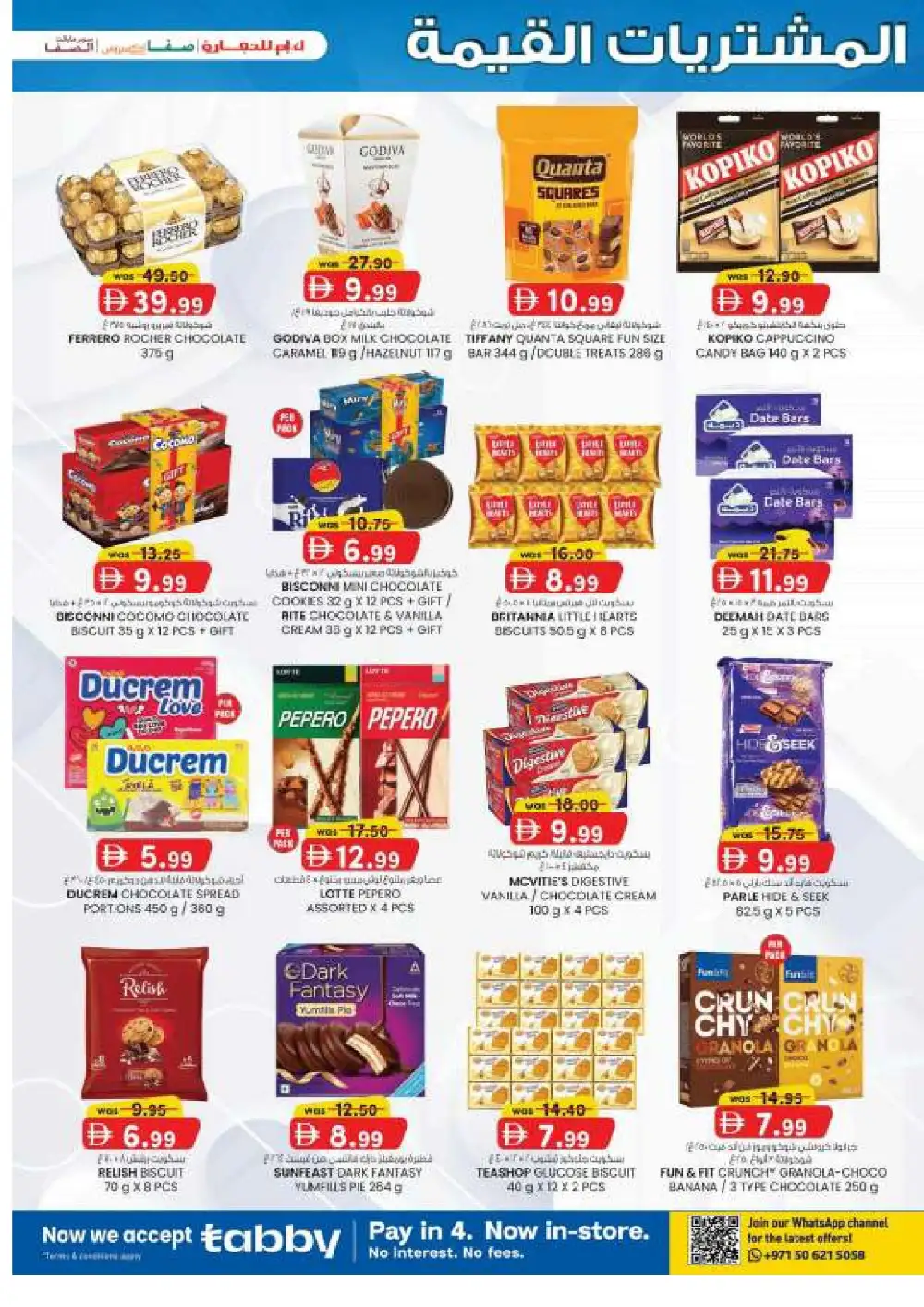 K.M. Trading Abu Dhabi Offers | Back to School Deals page 31