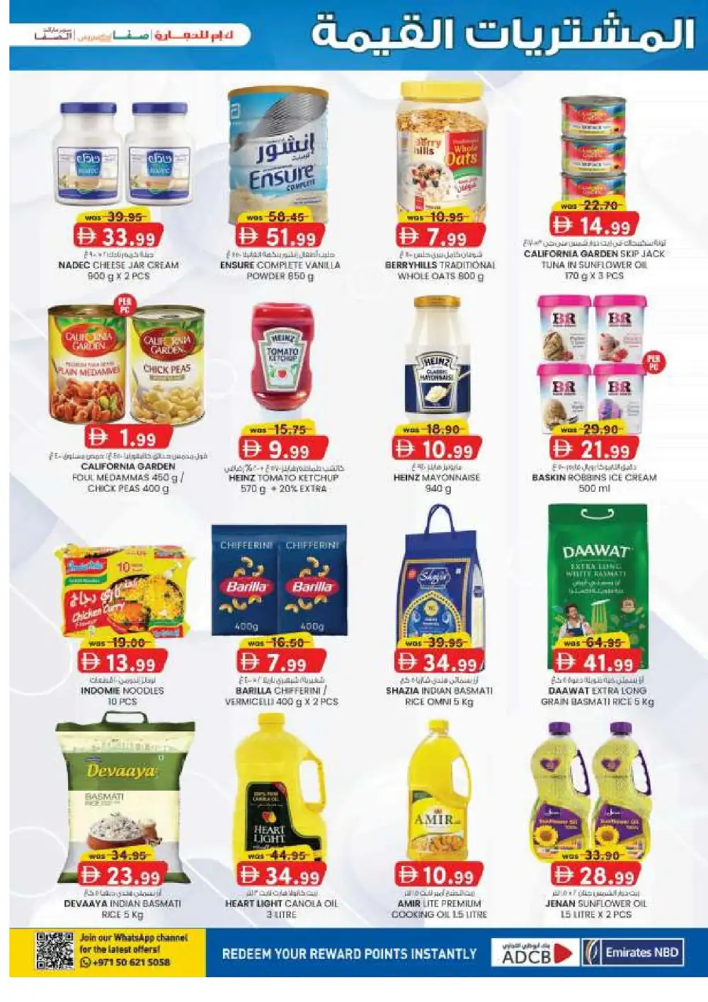K.M. Trading Abu Dhabi Offers | Back to School Deals page 33