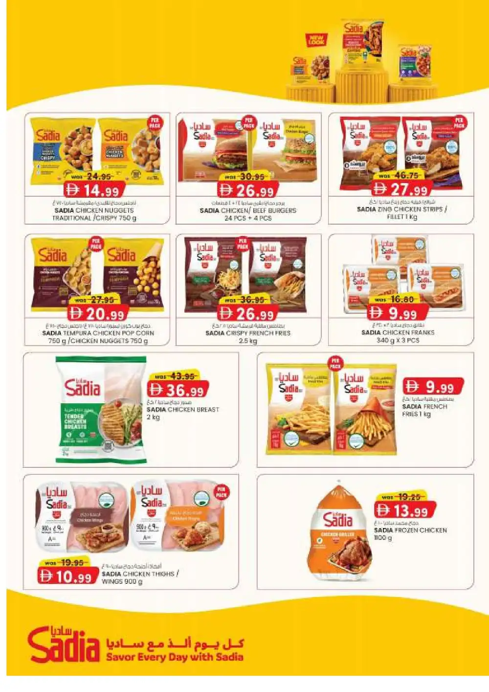 K.M. Trading Abu Dhabi Offers | Back to School Deals page 34