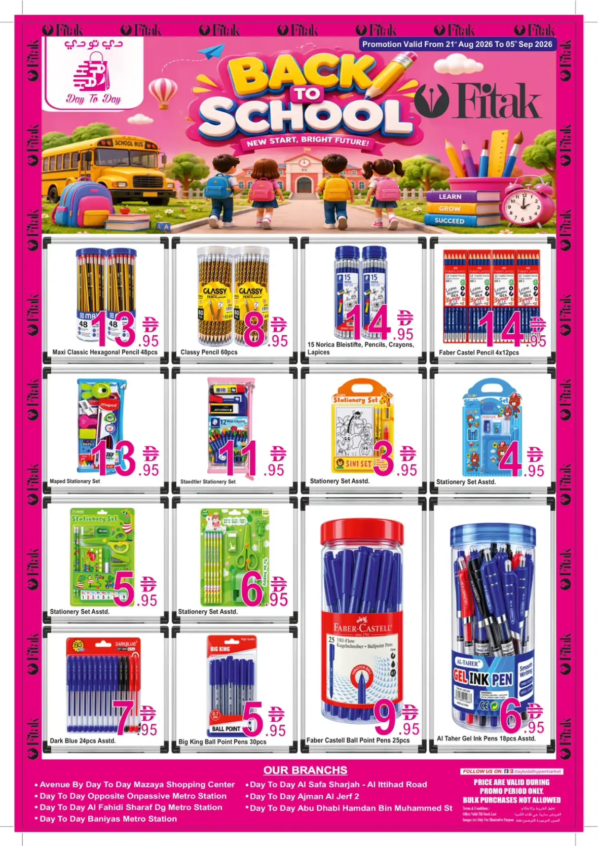 Day To Day Back To School Offers | Stationery Deals page 1