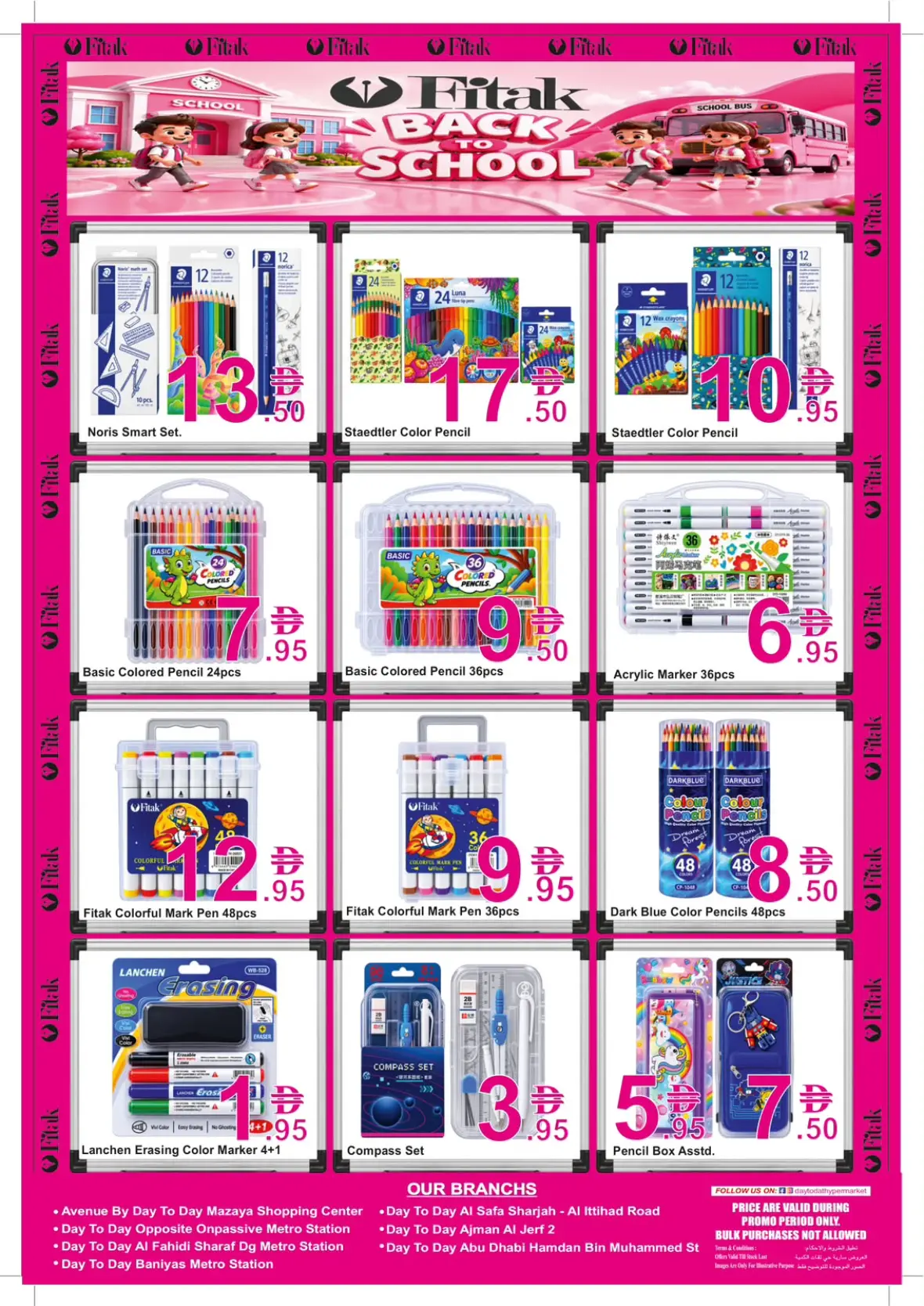 Day To Day Back To School Offers | Stationery Deals page 2