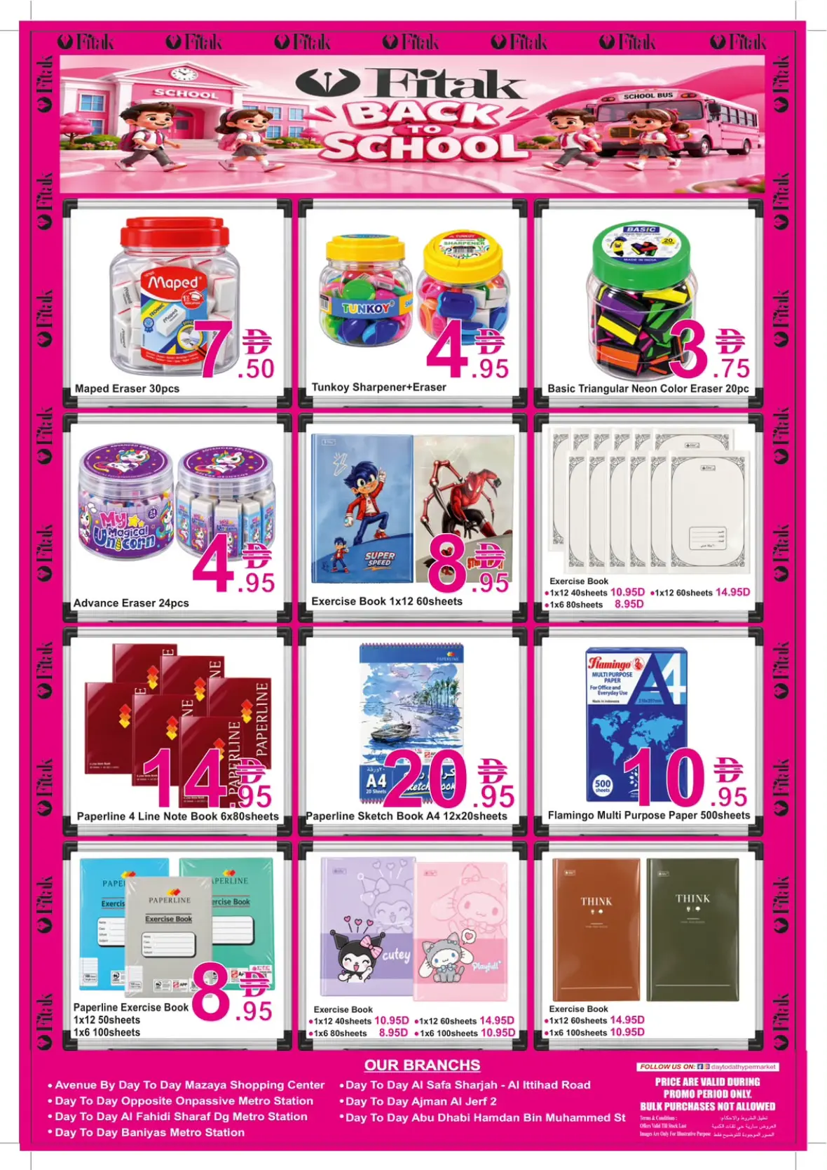 Day To Day Back To School Offers | Stationery Deals page 3