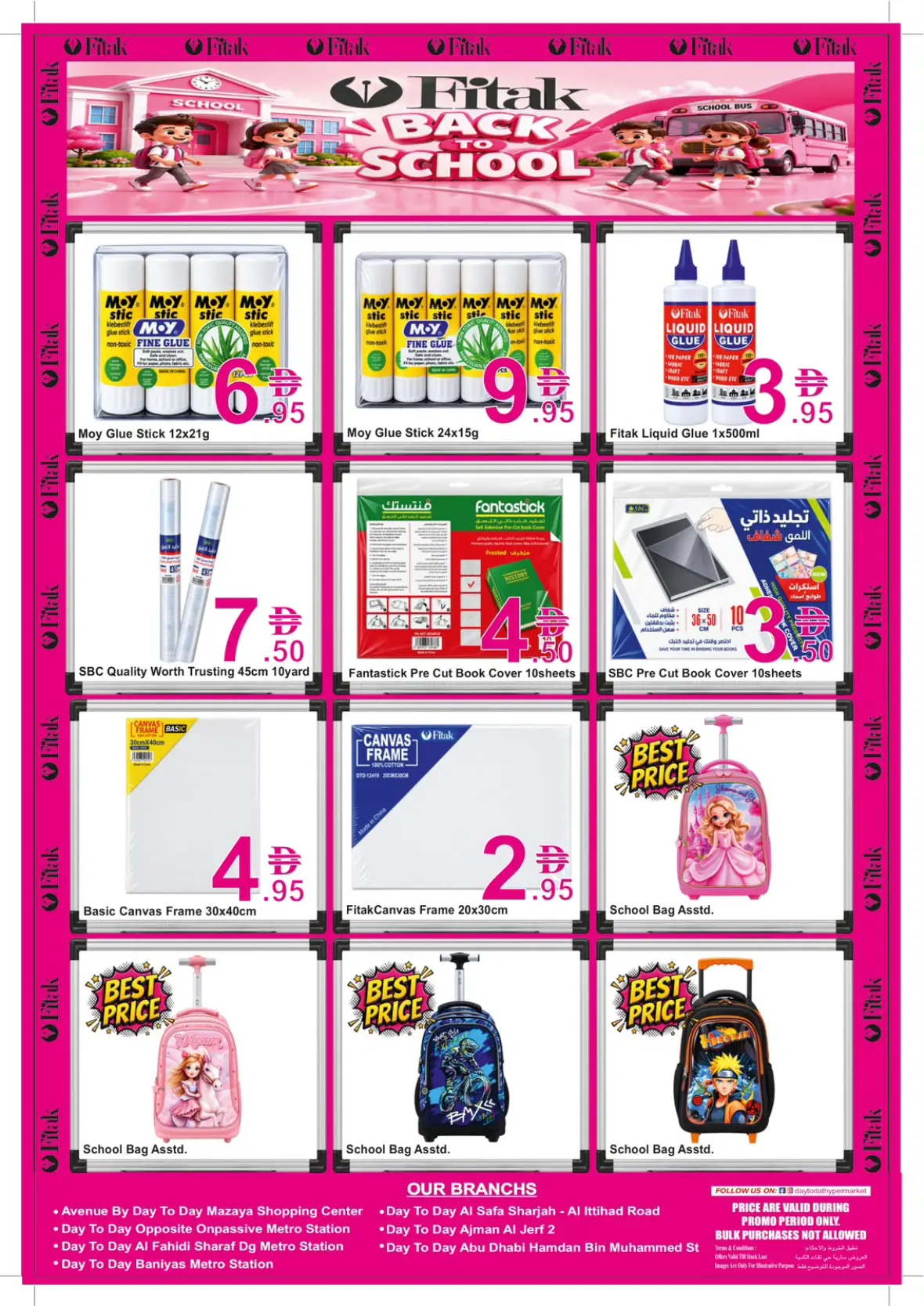 Day To Day Back To School Offers | Stationery Deals page 4