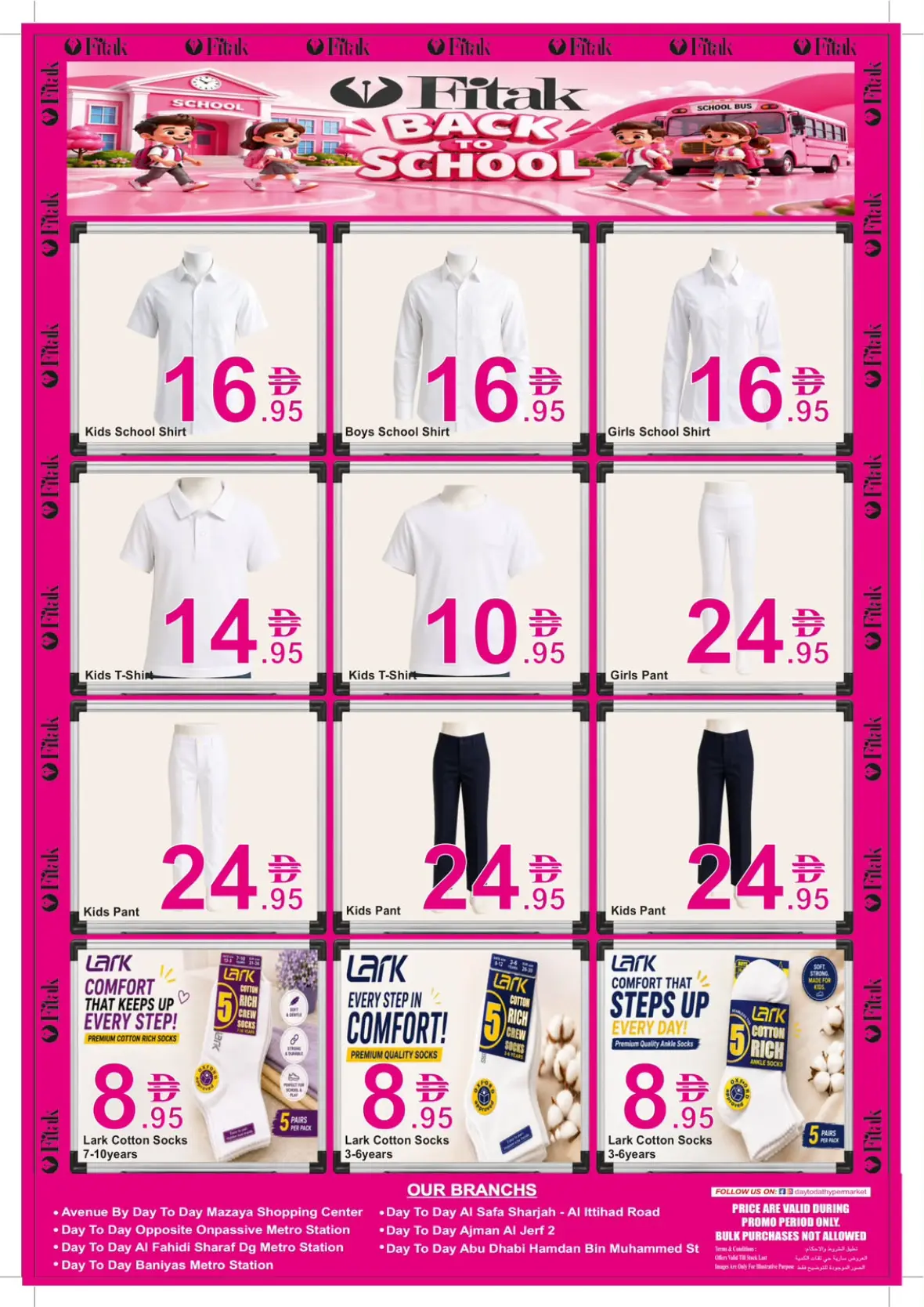 Day To Day Back To School Offers | Stationery Deals page 5