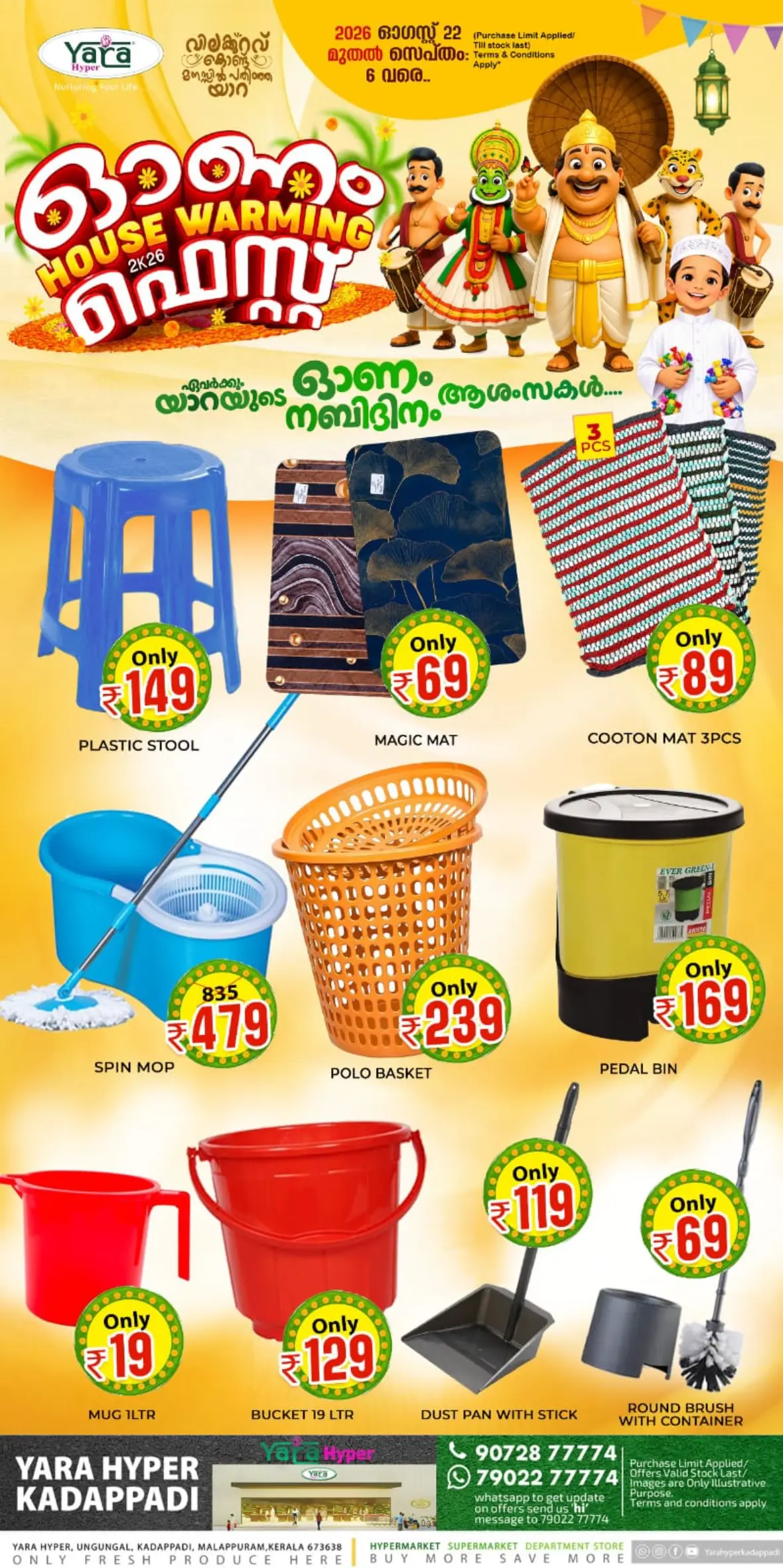 Yara Hyper Kadappadi Onam Offers | House Warming Fest Deals page 5
