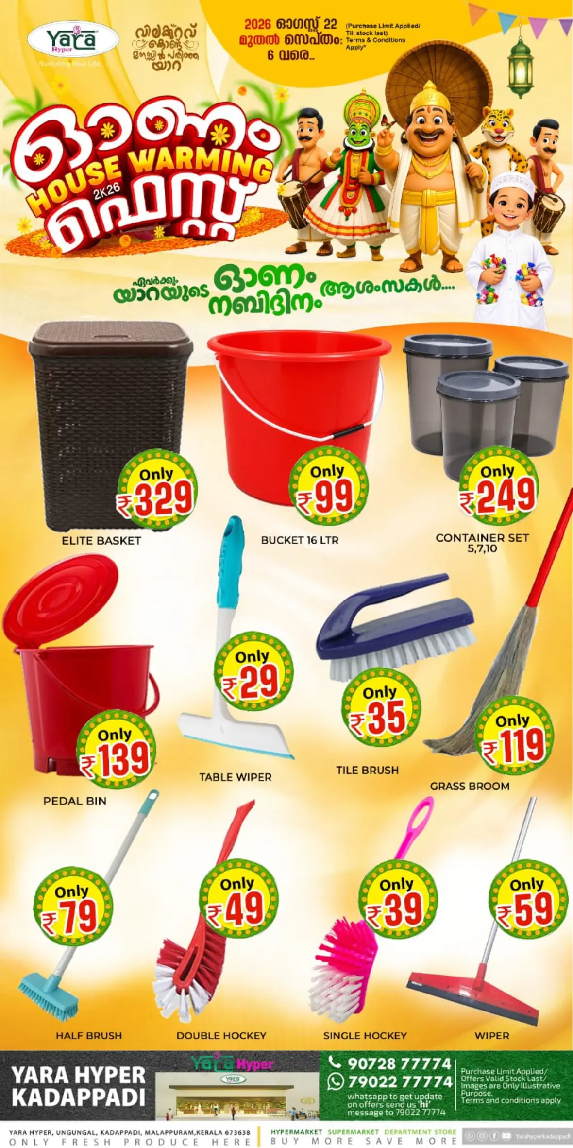 Yara Hyper Kadappadi Onam Offers | House Warming Fest Deals page 6