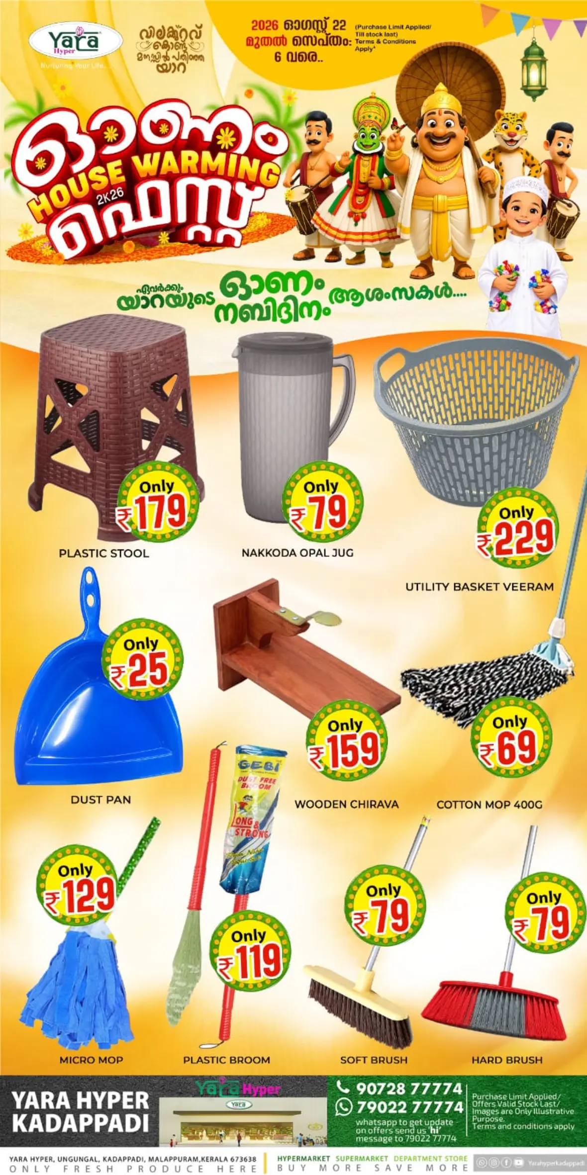 Yara Hyper Kadappadi Onam Offers | House Warming Fest Deals page 7
