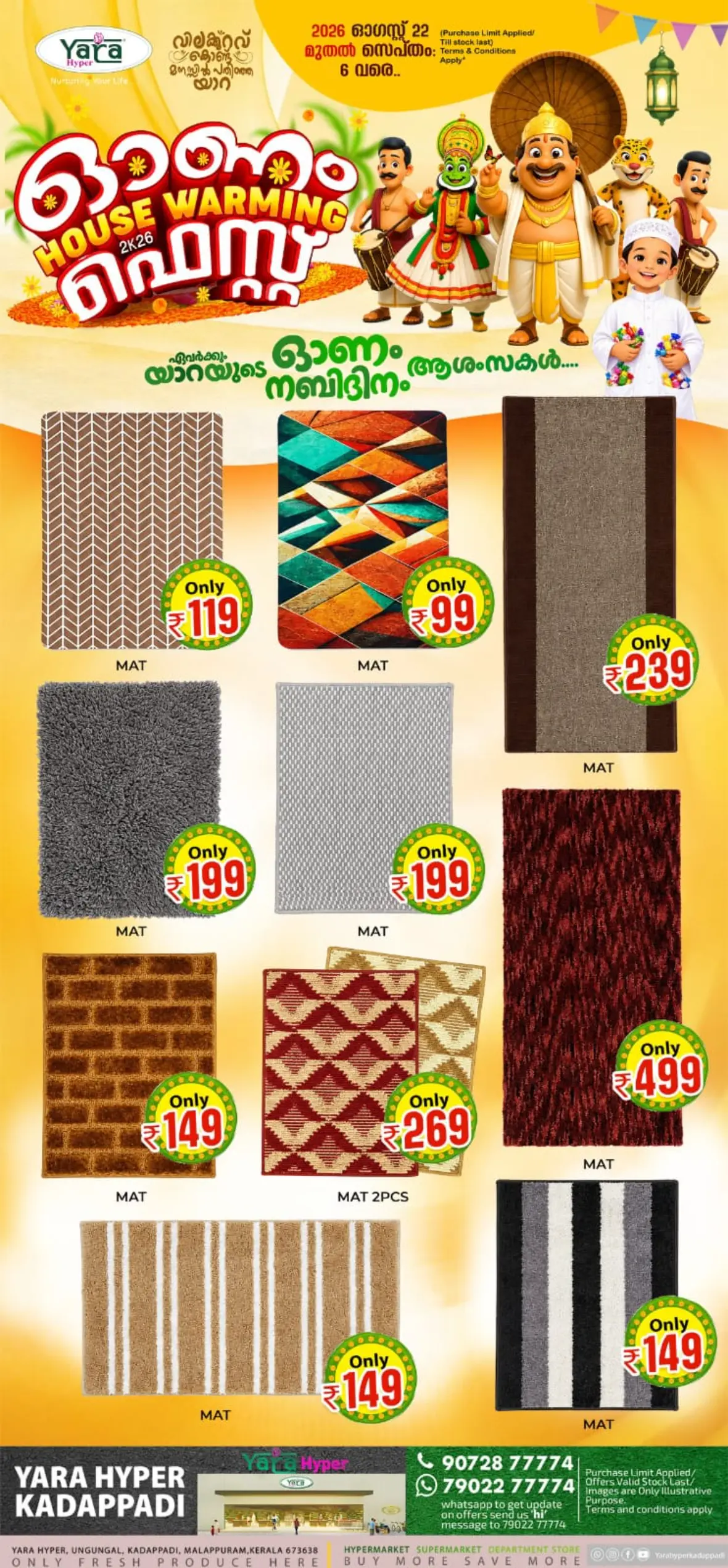 Yara Hyper Kadappadi Onam Offers | House Warming Fest Deals page 10