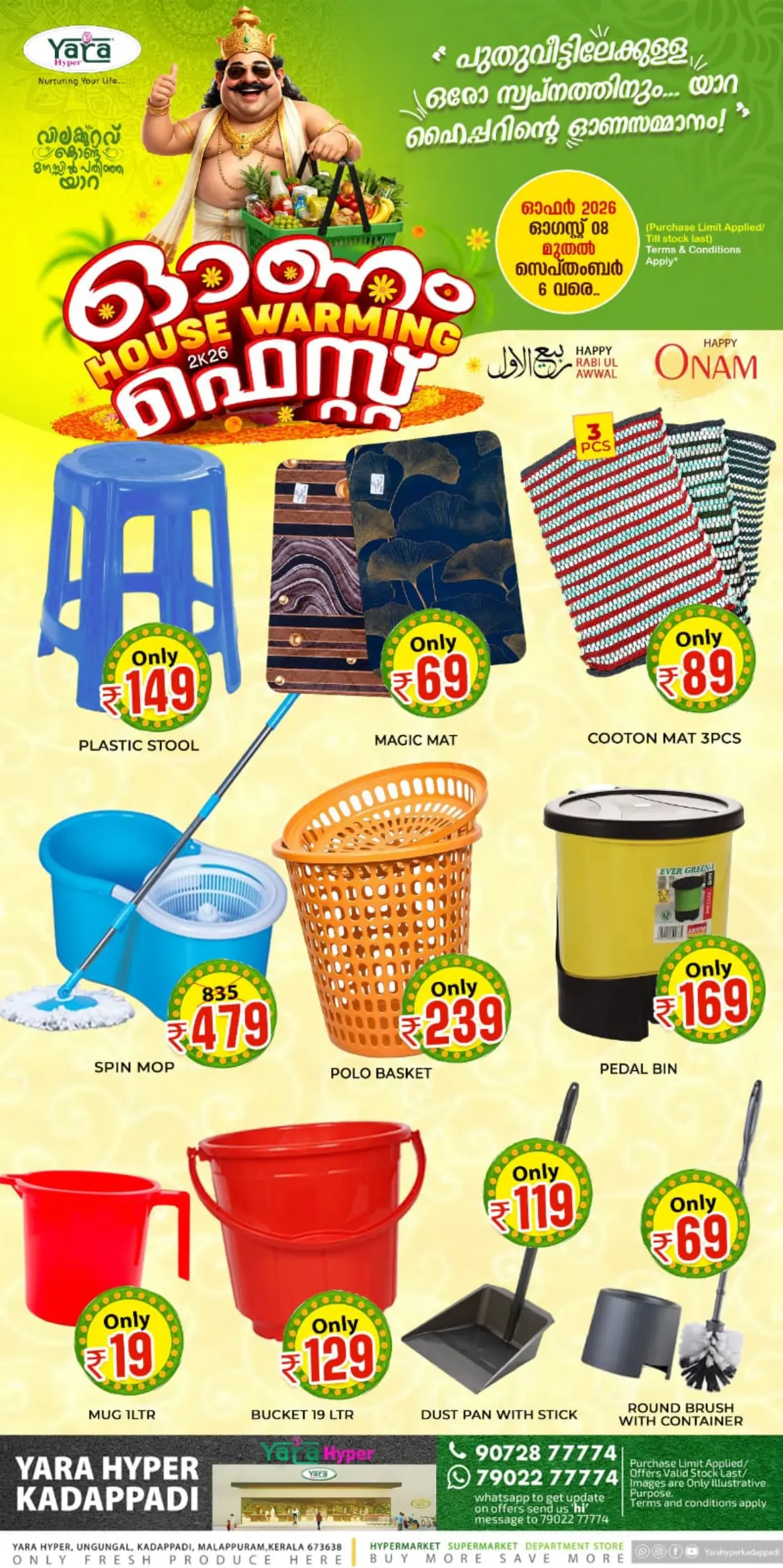 Yara Hyper Kadappadi Onam Offers | House Warming Fest Deals page 11