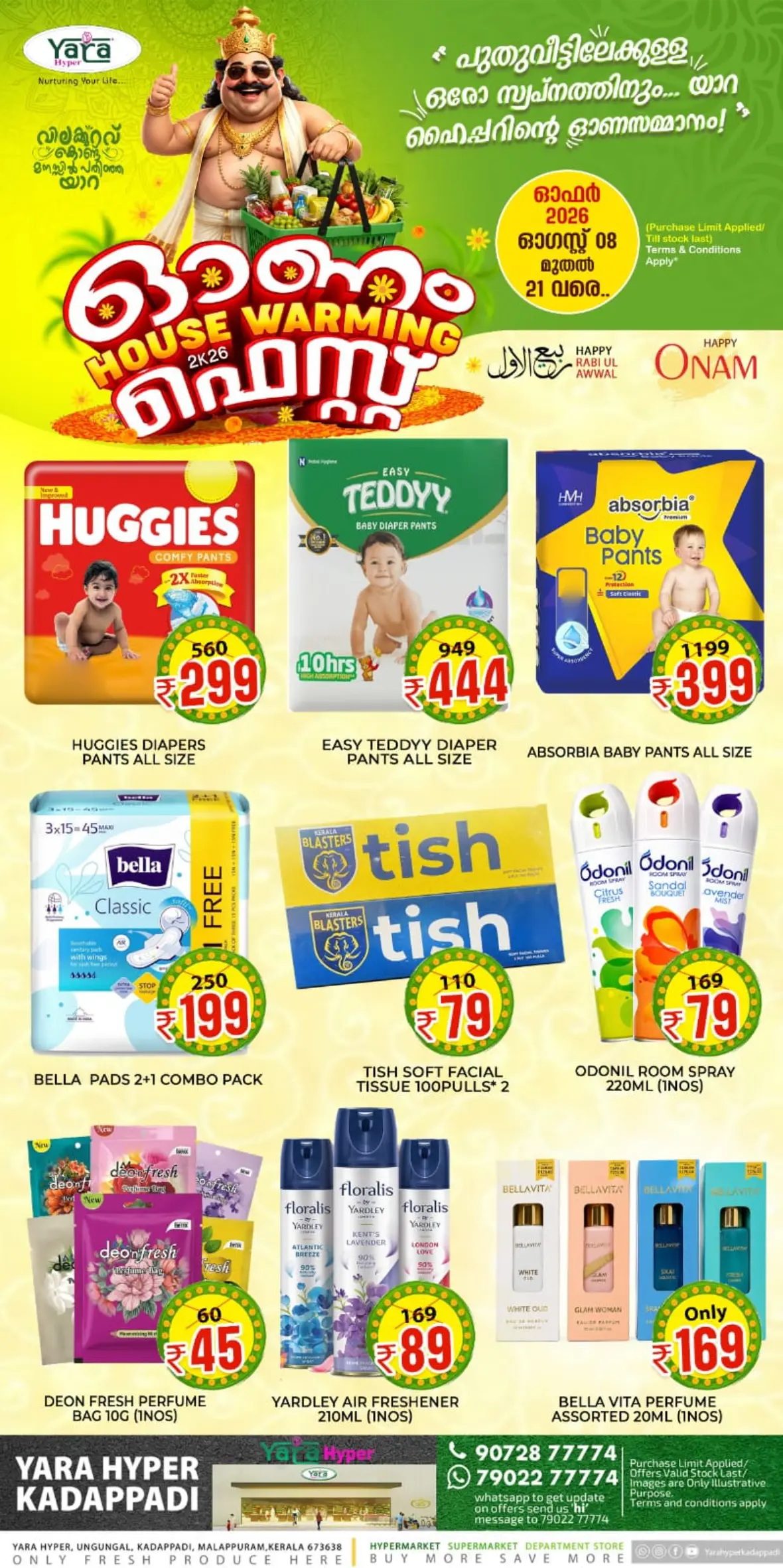 Yara Hyper Kadappadi Onam Offers | House Warming Fest Deals page 12