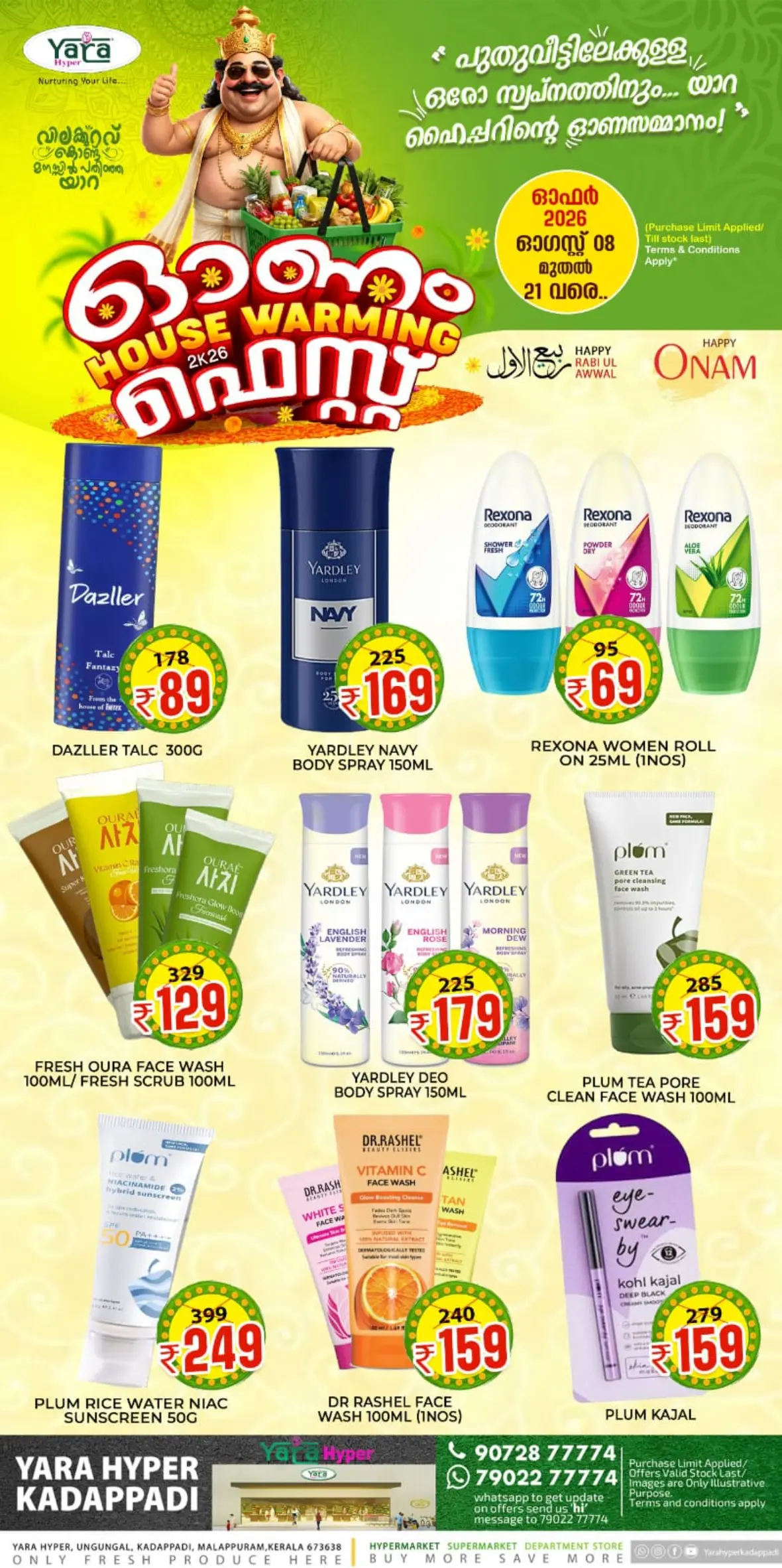 Yara Hyper Kadappadi Onam Offers | House Warming Fest Deals page 13