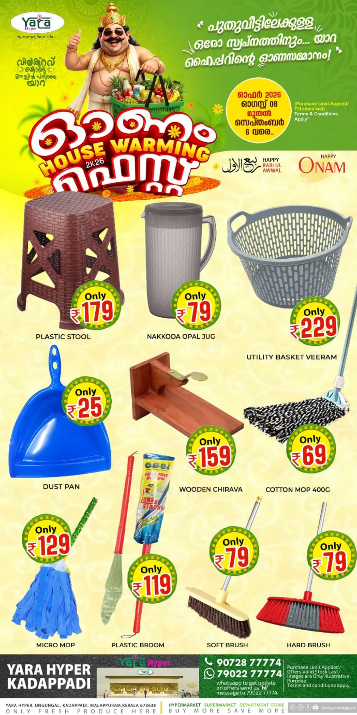 Yara Hyper Kadappadi Onam Offers | House Warming Fest Deals page 14