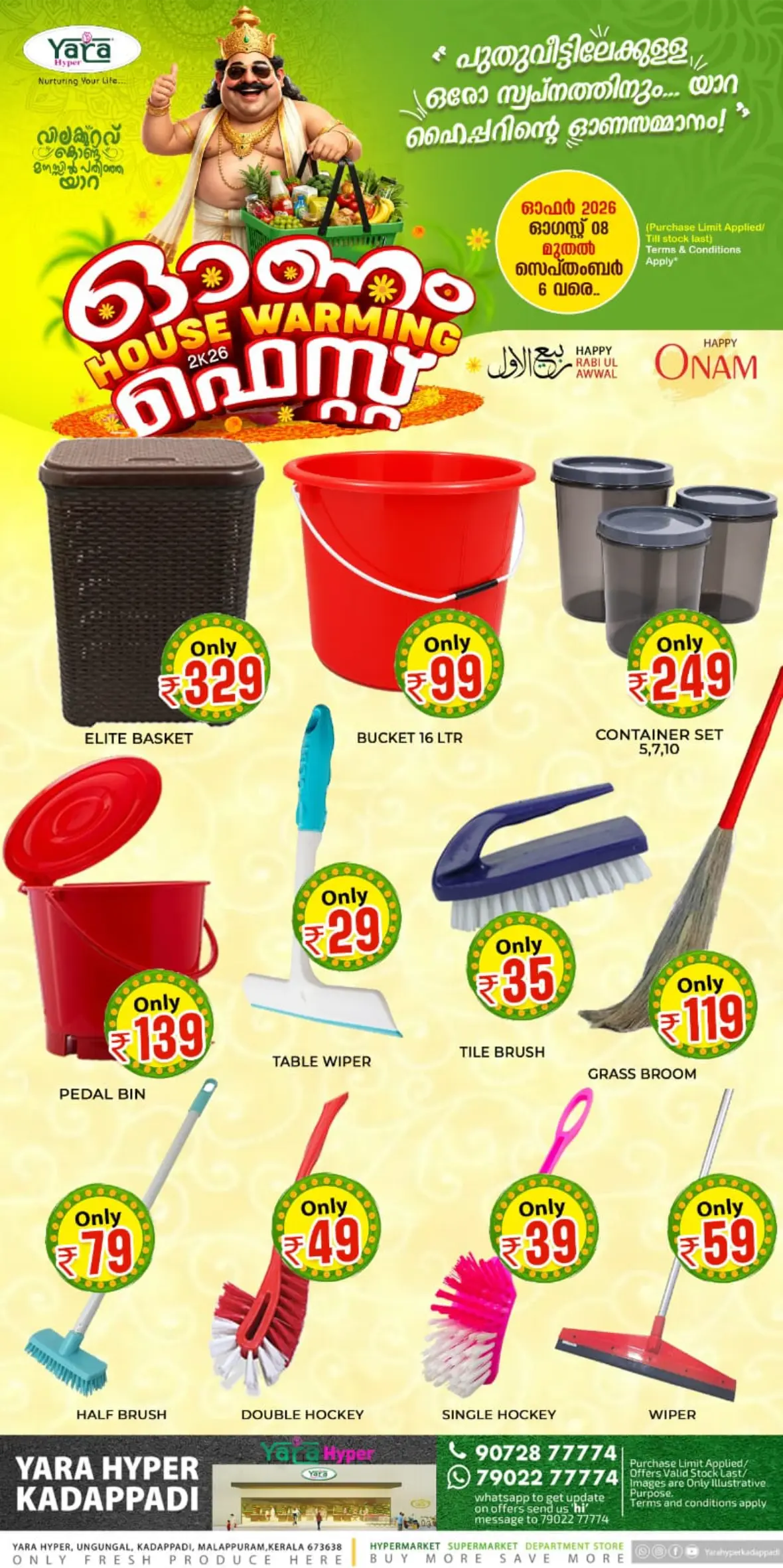 Yara Hyper Kadappadi Onam Offers | House Warming Fest Deals page 15