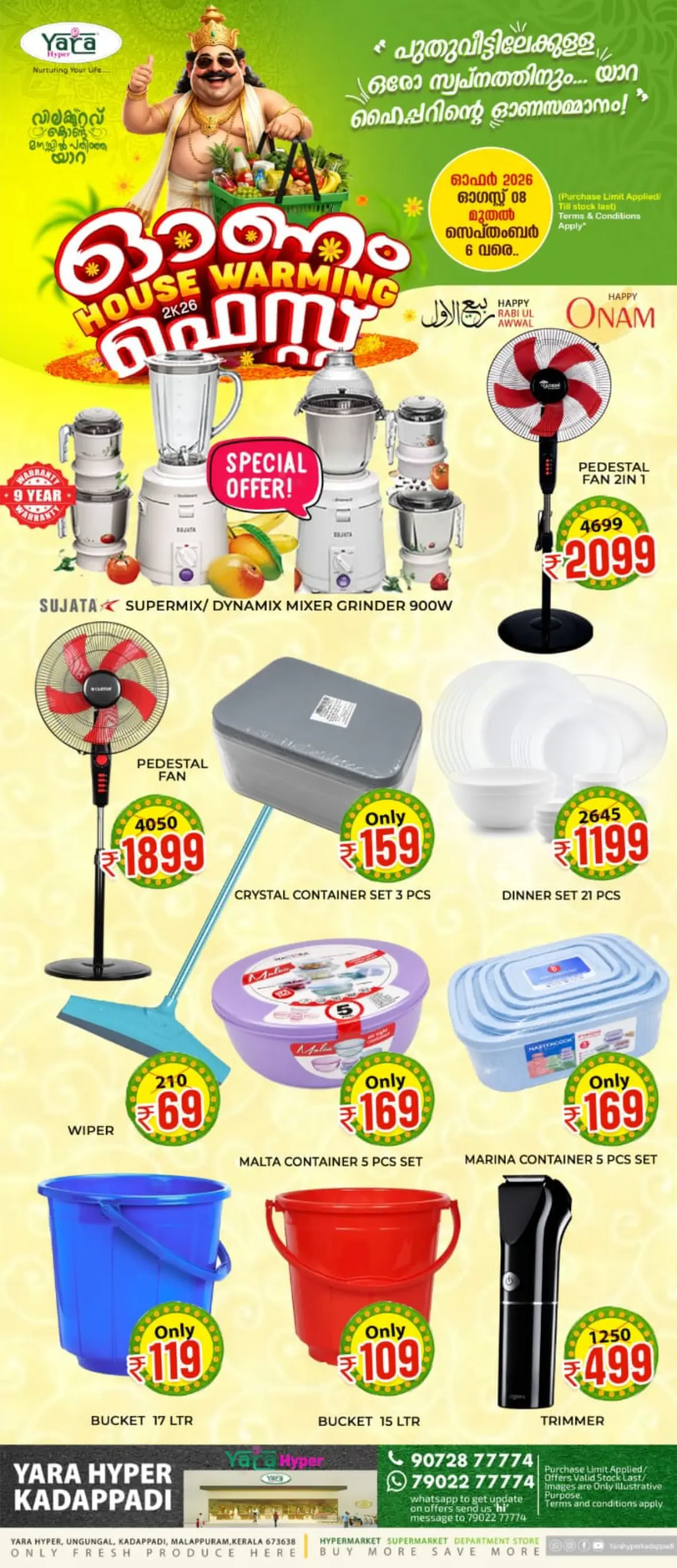 Yara Hyper Kadappadi Onam Offers | House Warming Fest Deals page 16