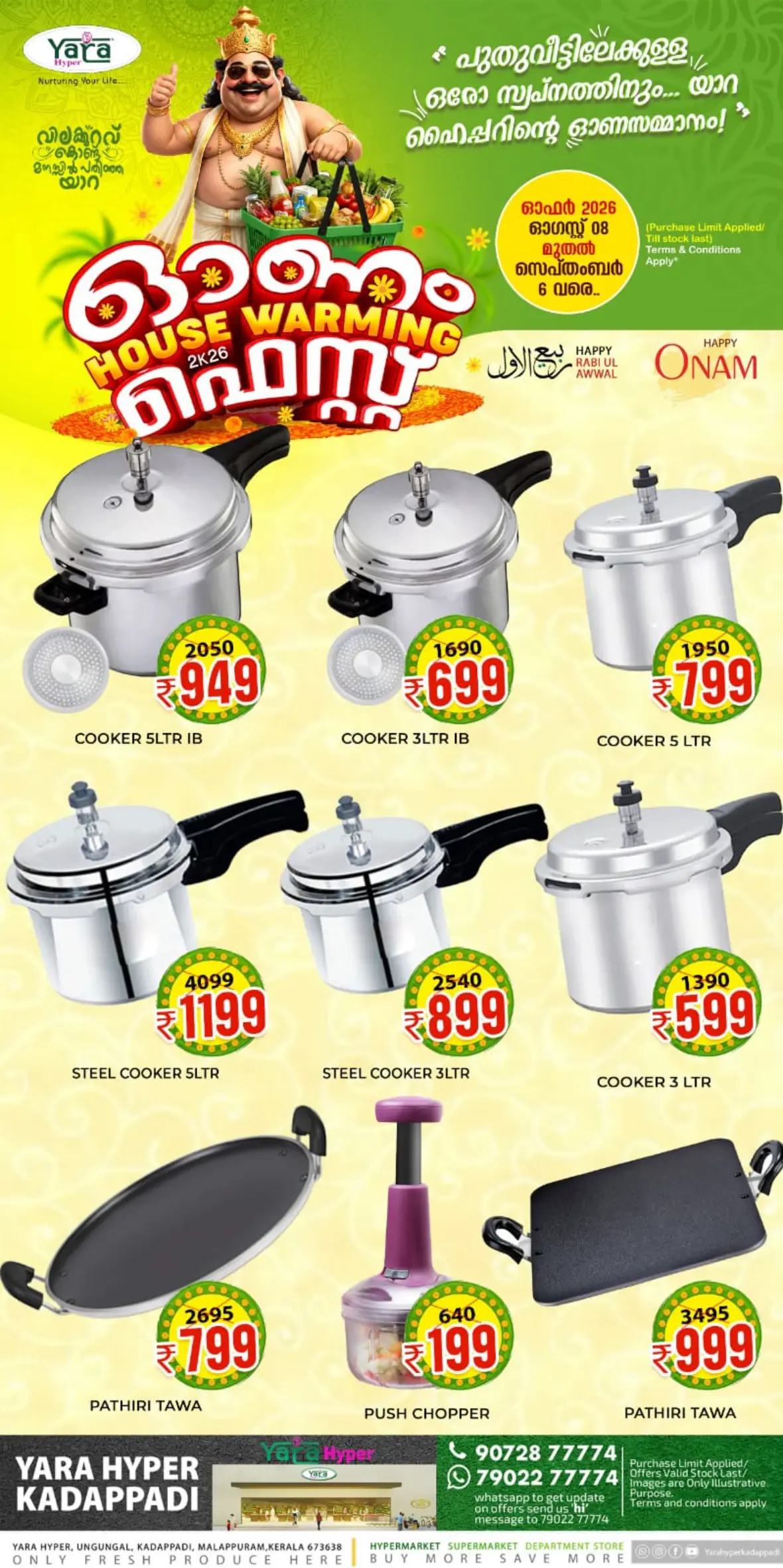 Yara Hyper Kadappadi Onam Offers | House Warming Fest Deals page 17