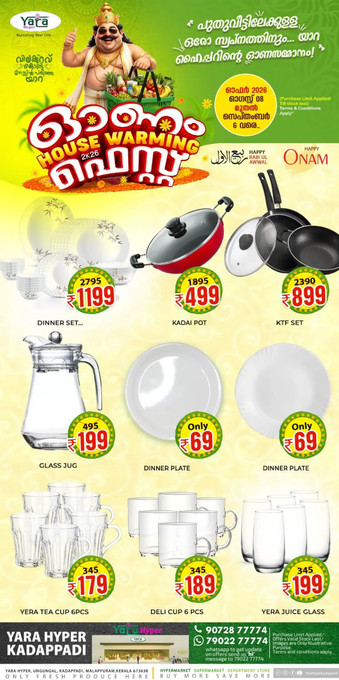 Yara Hyper Kadappadi Onam Offers | House Warming Fest Deals page 18
