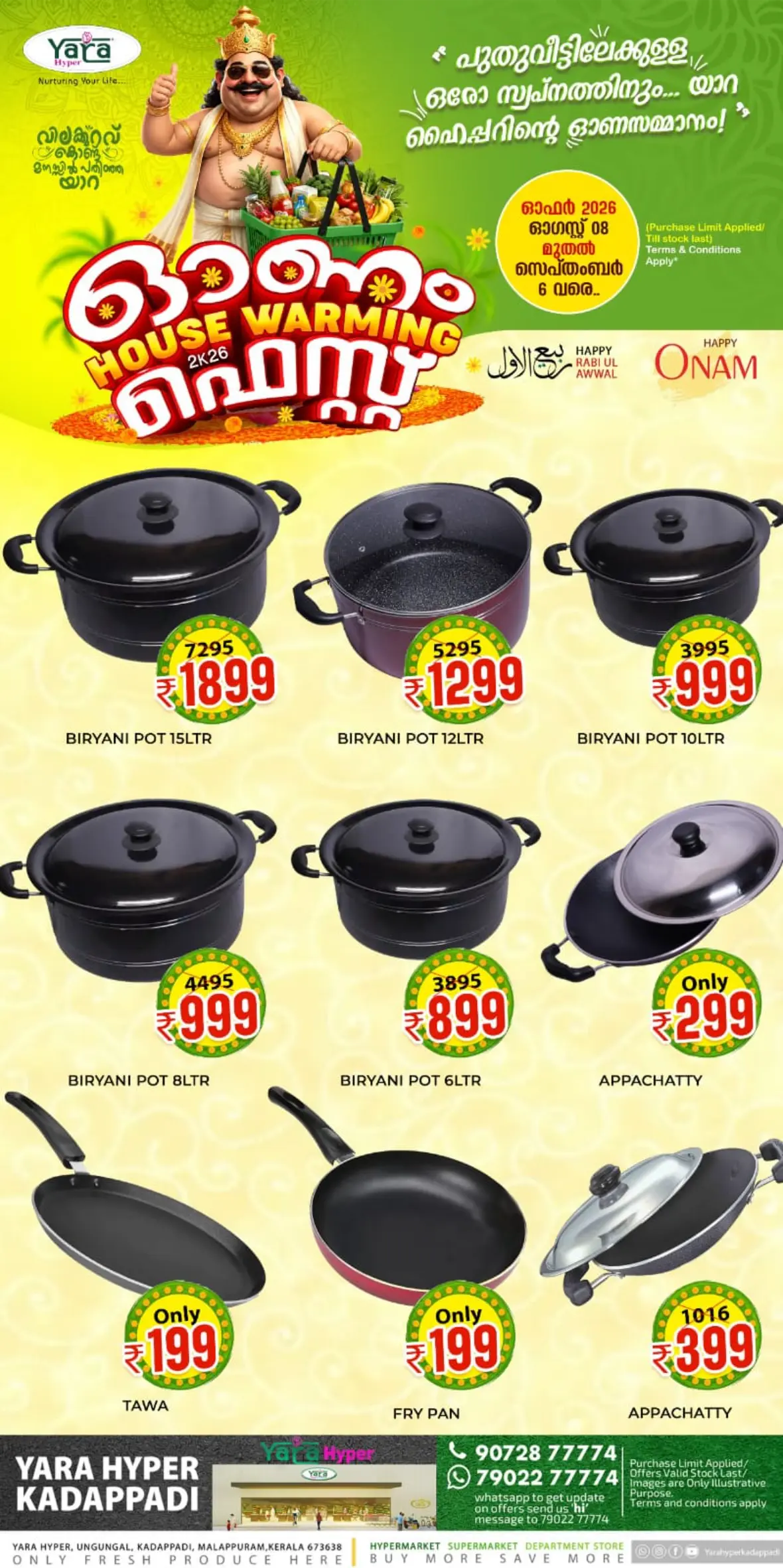 Yara Hyper Kadappadi Onam Offers | House Warming Fest Deals page 19