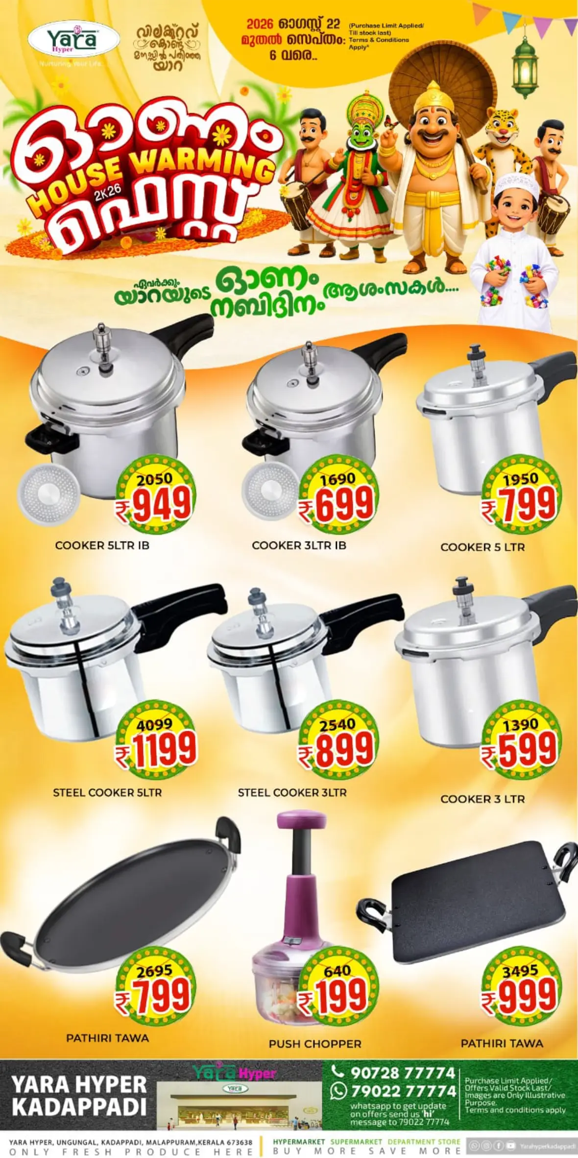 Yara Hyper Kadappadi Onam Offers | House Warming Fest Deals page 1