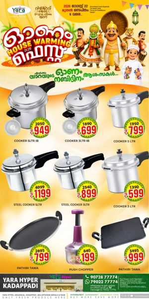 Yara Hyper Kadappadi Onam Offers | House Warming Fest Deals flyer cover
