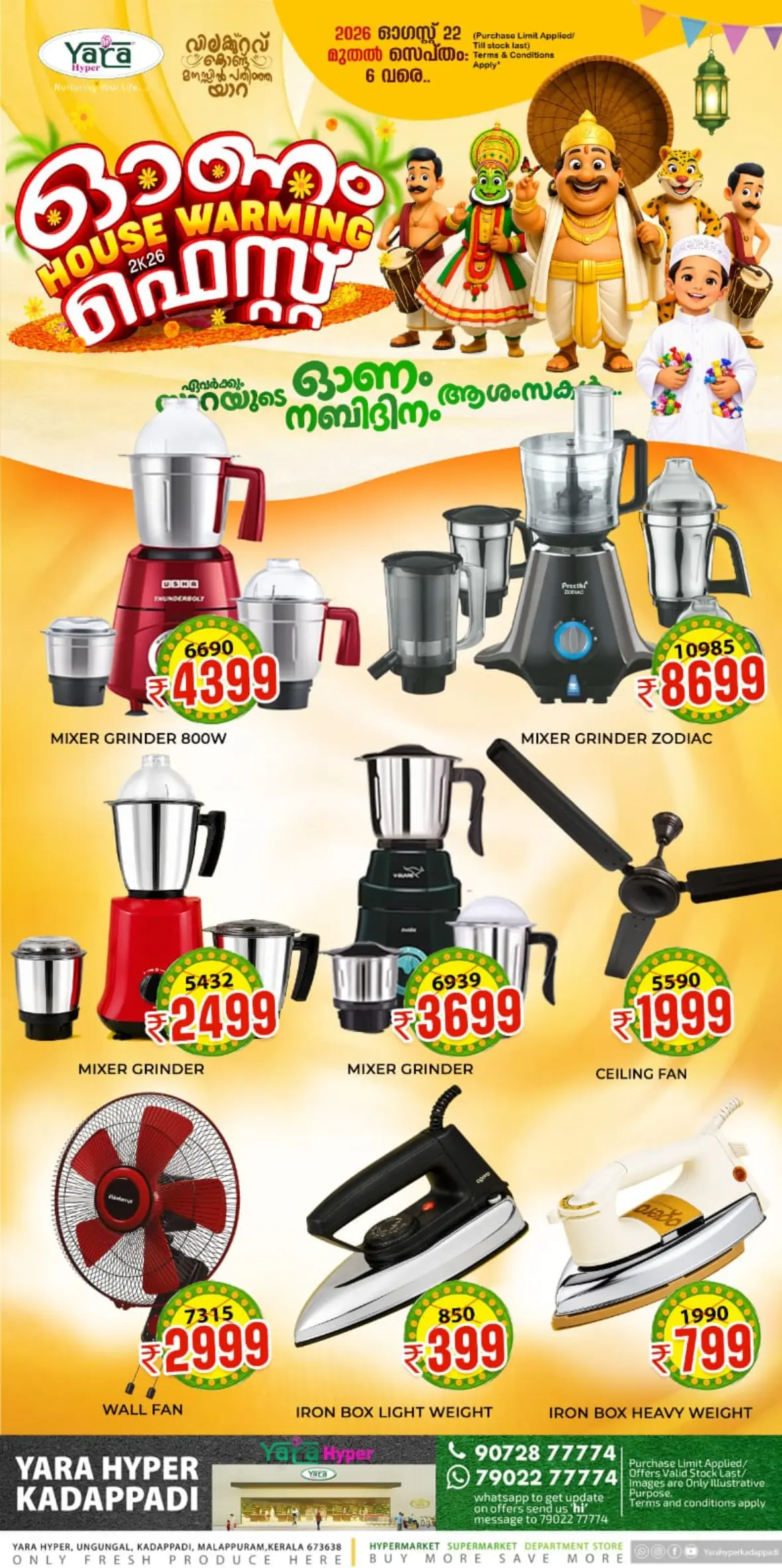 Yara Hyper Kadappadi Onam Offers | House Warming Fest Deals page 2