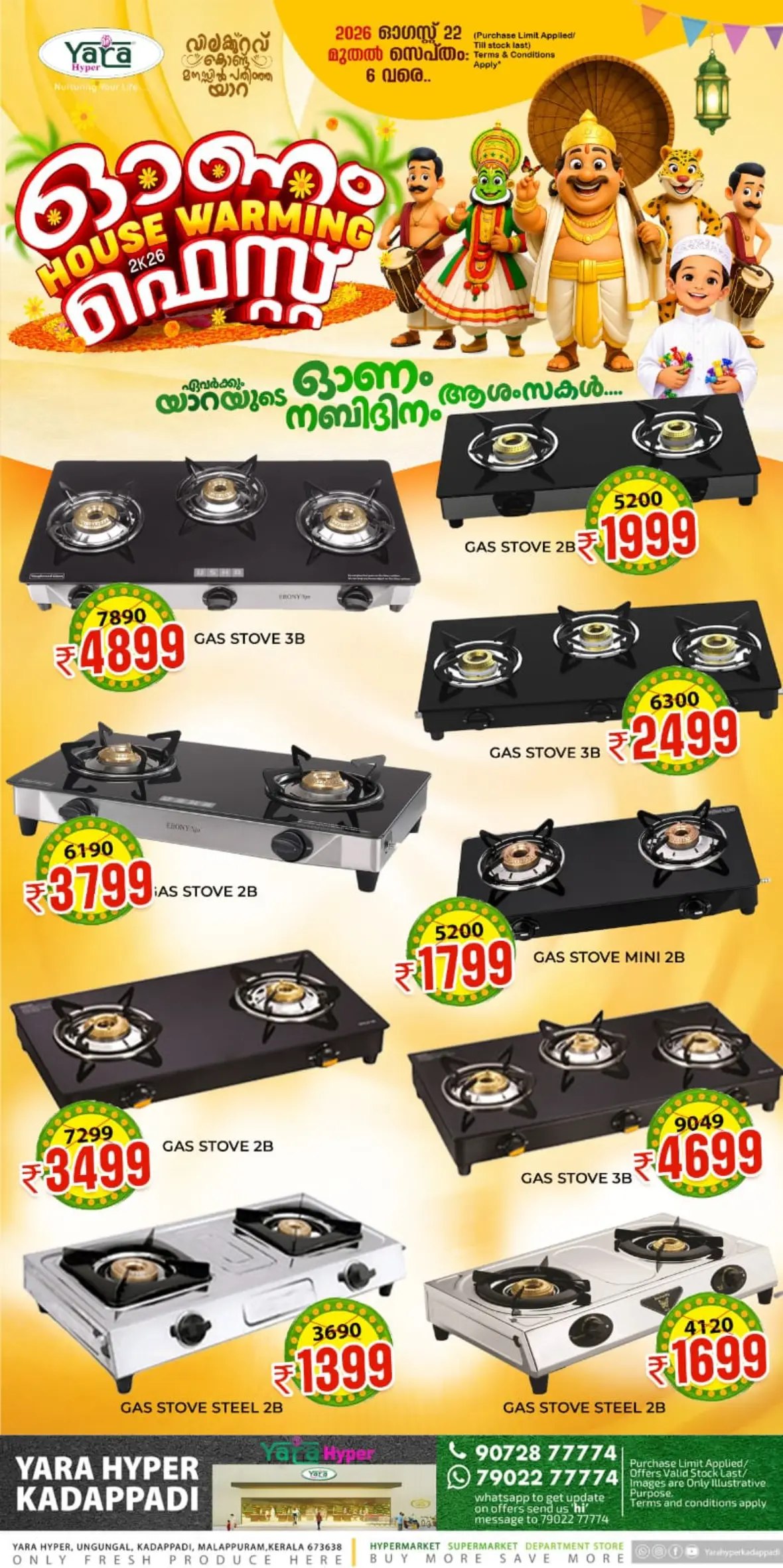 Yara Hyper Kadappadi Onam Offers | House Warming Fest Deals page 3
