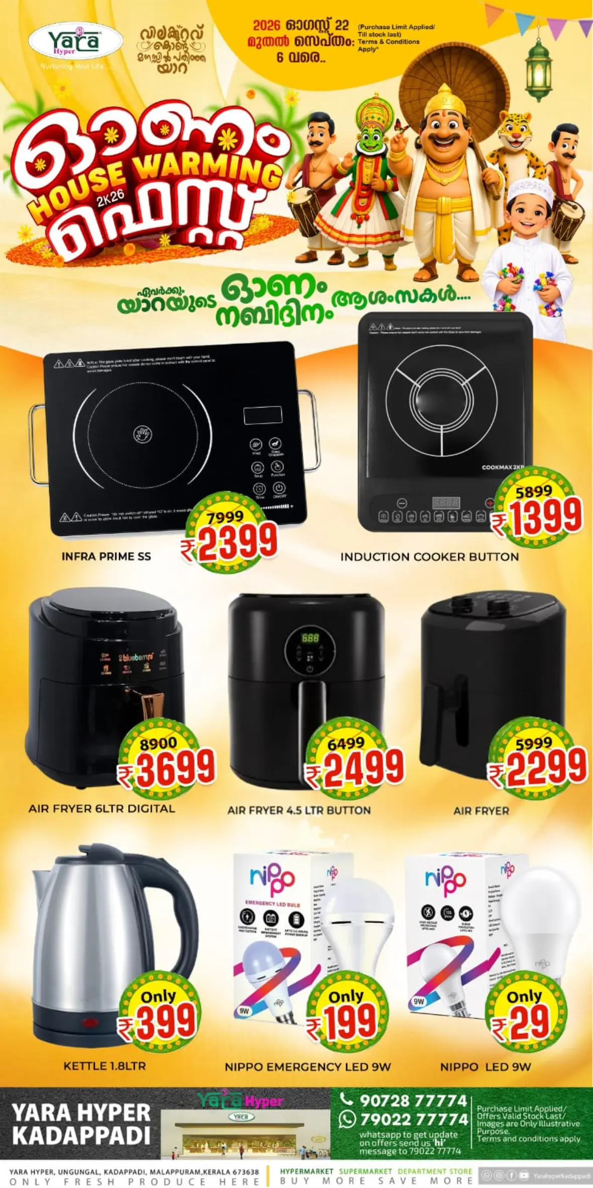 Yara Hyper Kadappadi Onam Offers | House Warming Fest Deals page 4