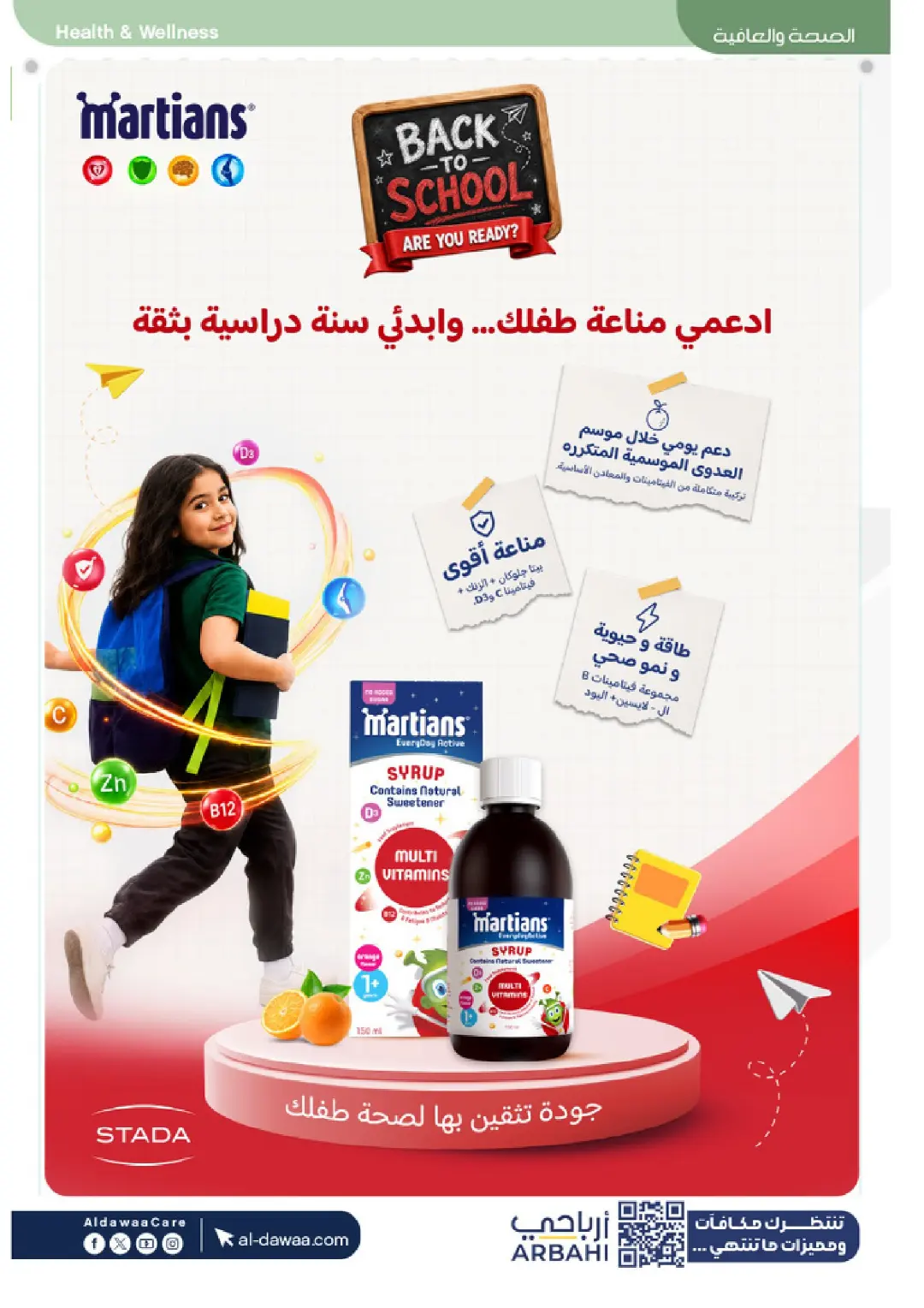Al-Dawaa Pharmacy Beauty Care Offers | Skincare Deals page 60