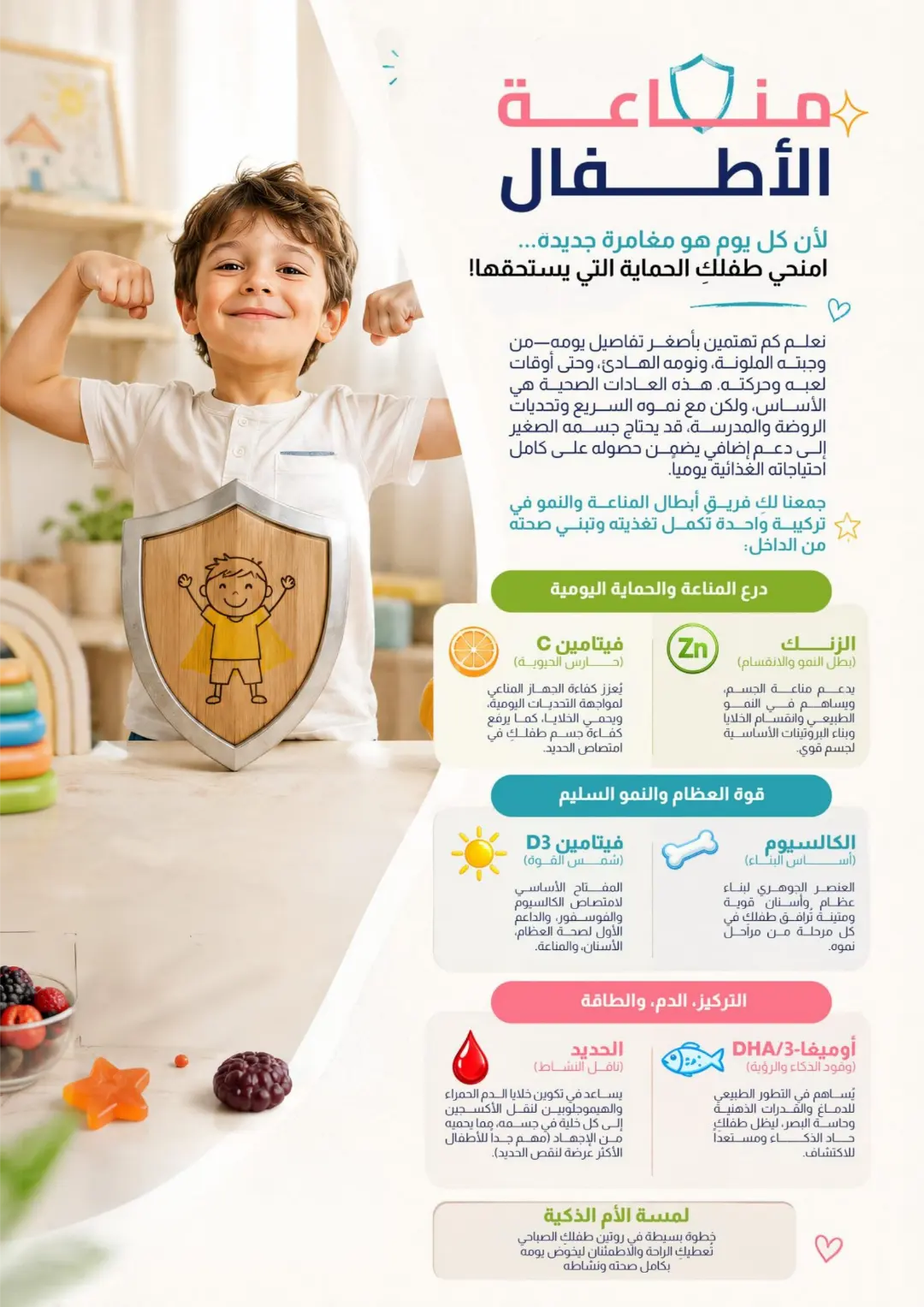United Pharmacy Dietary Supplements Offers | Health Deals page 2