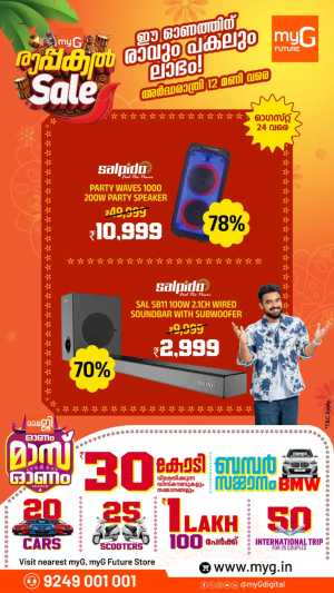 myG Mass Onam Sale Offers | Electronics Deals flyer cover