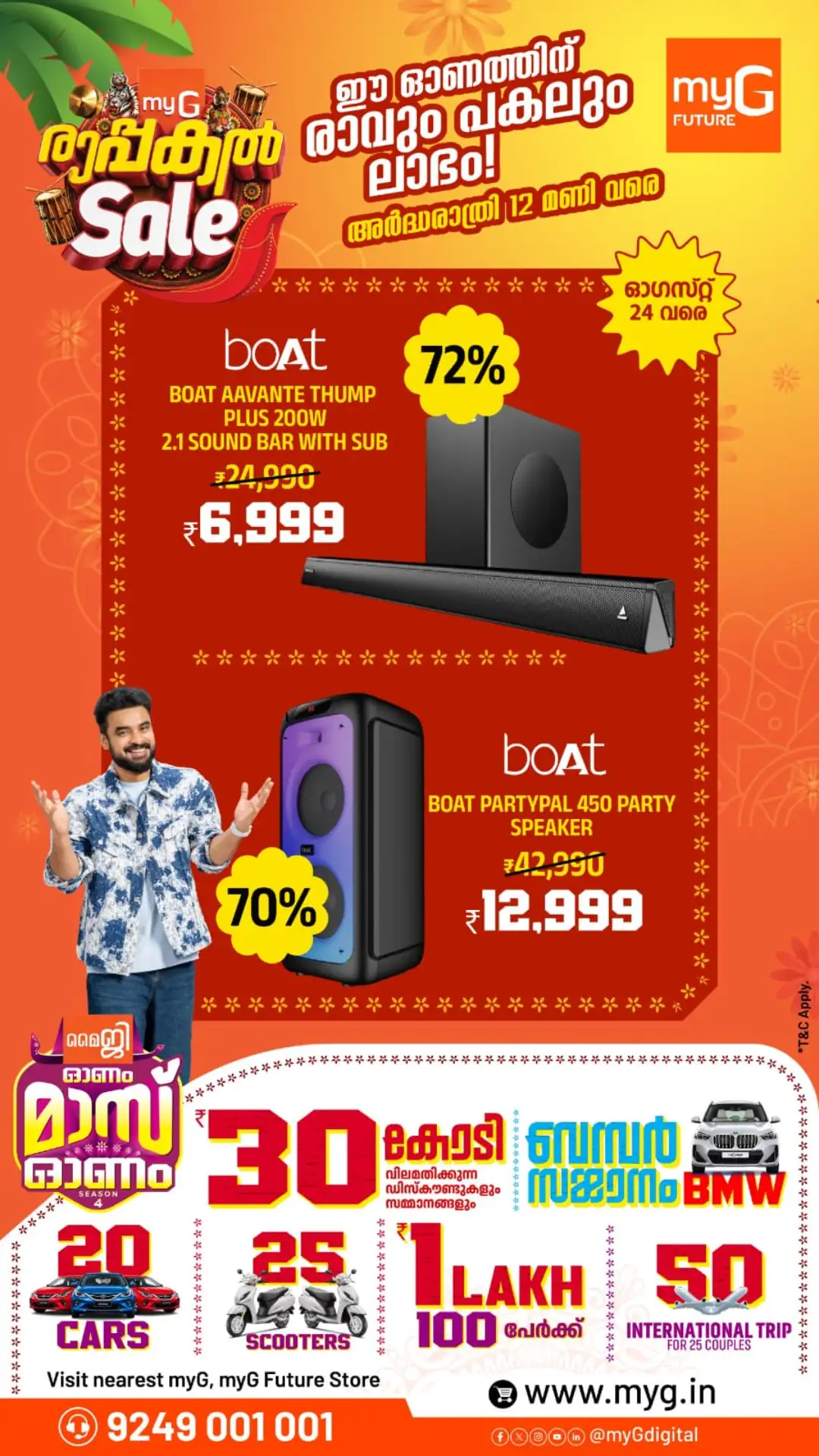 myG Mass Onam Sale Offers | Electronics Deals page 3