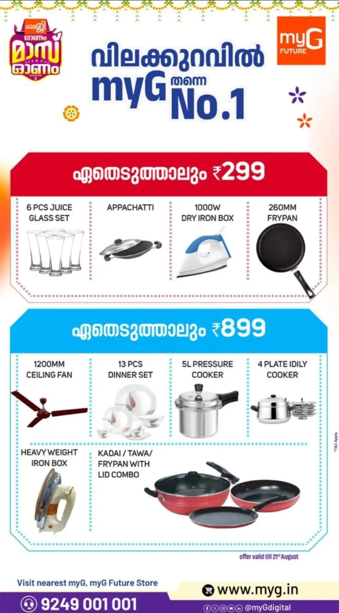 myG Mass Onam Sale Offers | Electronics Deals page 9