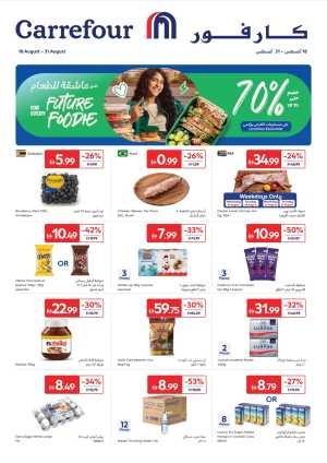 Carrefour Today Offers & Latest Grocery Deals flyer cover