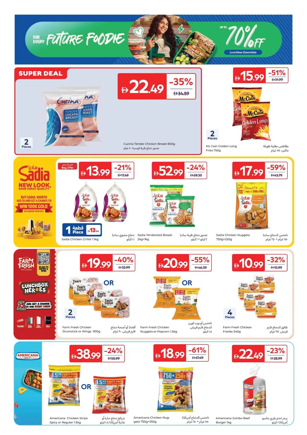 Carrefour Today Offers & Latest Grocery Deals page 13