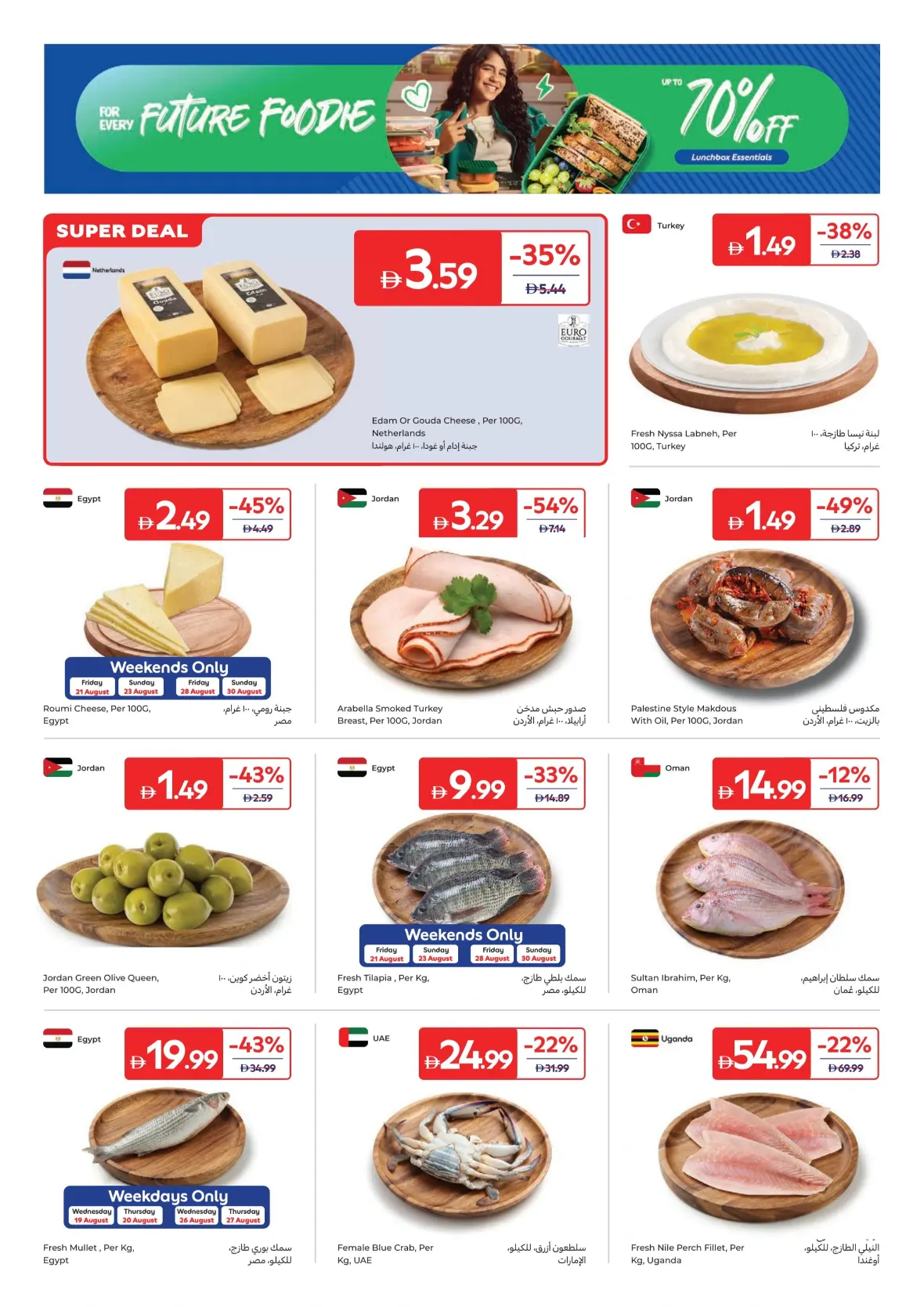 Carrefour Today Offers & Latest Grocery Deals page 4