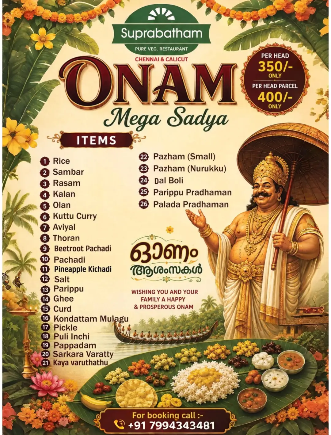 Onam Sadhya Takeaways in Kozhikode 2026 | Special Deals page 15