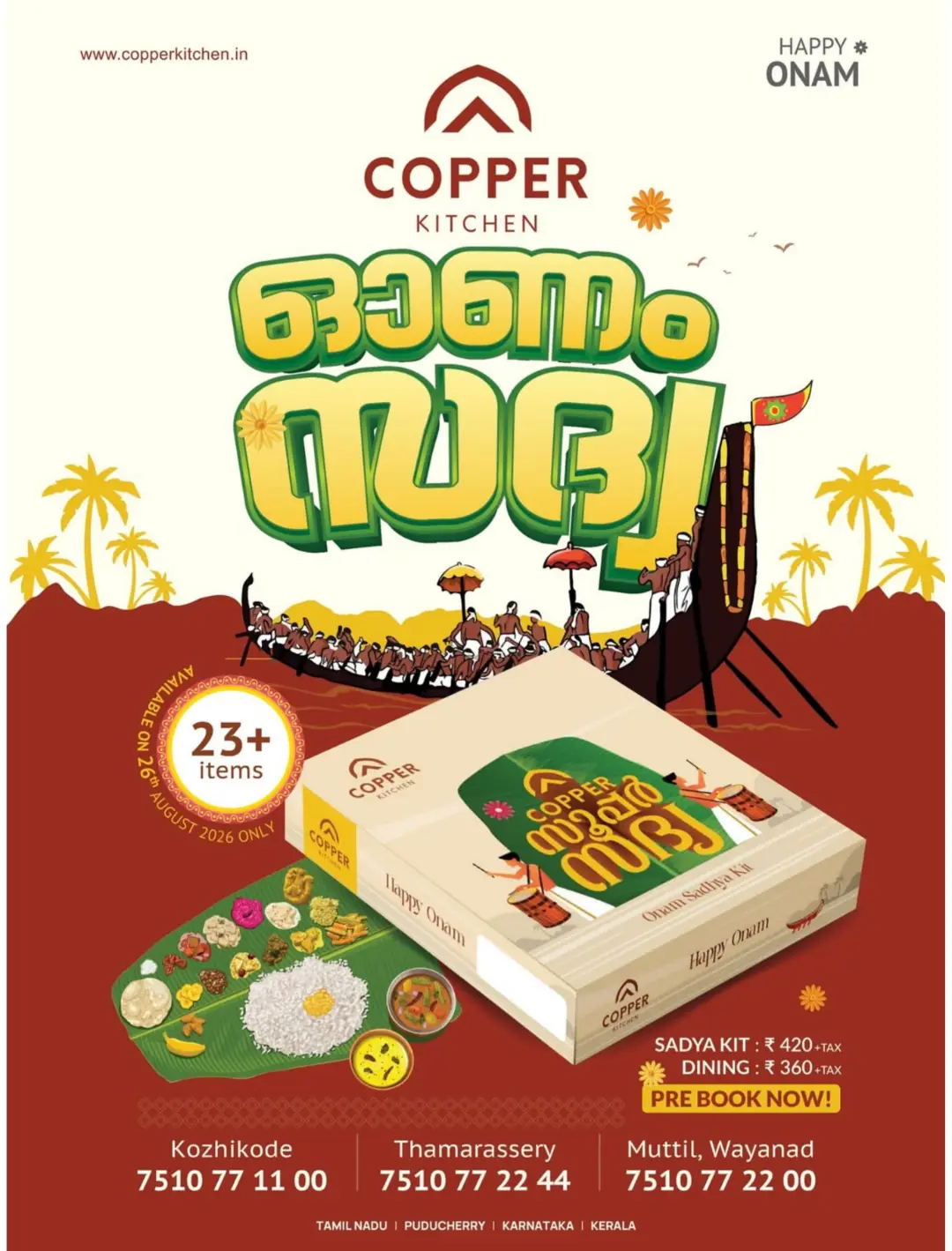 Onam Sadhya Takeaways in Kozhikode 2026 | Special Deals page 16