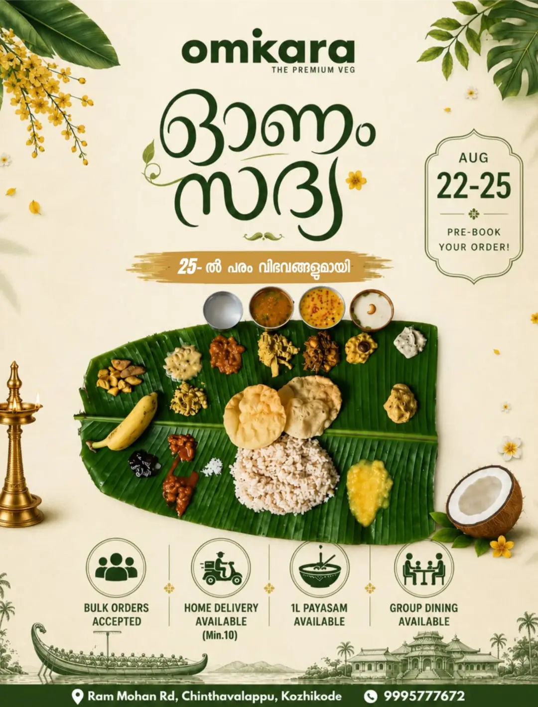 Onam Sadhya Takeaways in Kozhikode 2026 | Special Deals page 18