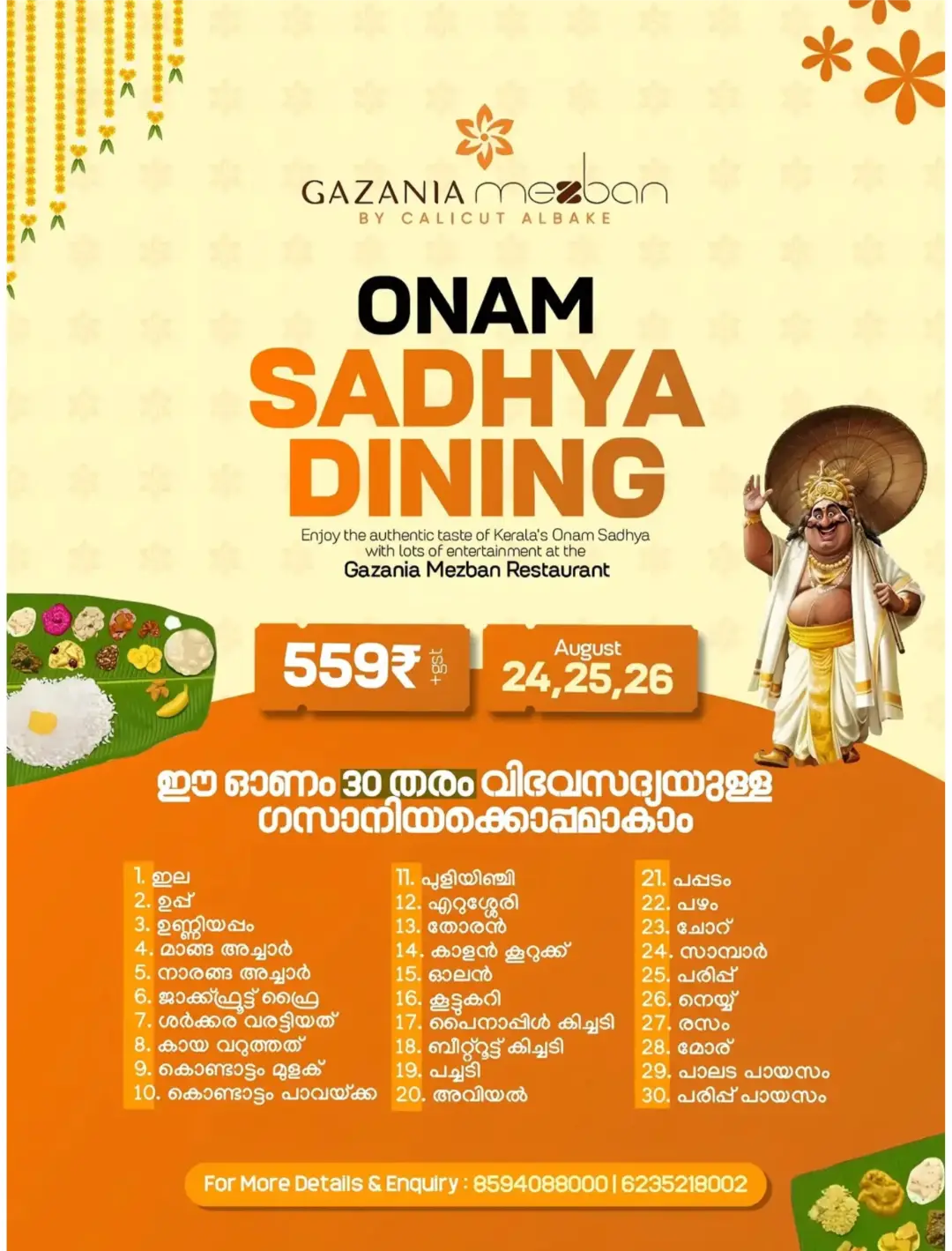 Onam Sadhya Takeaways in Kozhikode 2026 | Special Deals page 20