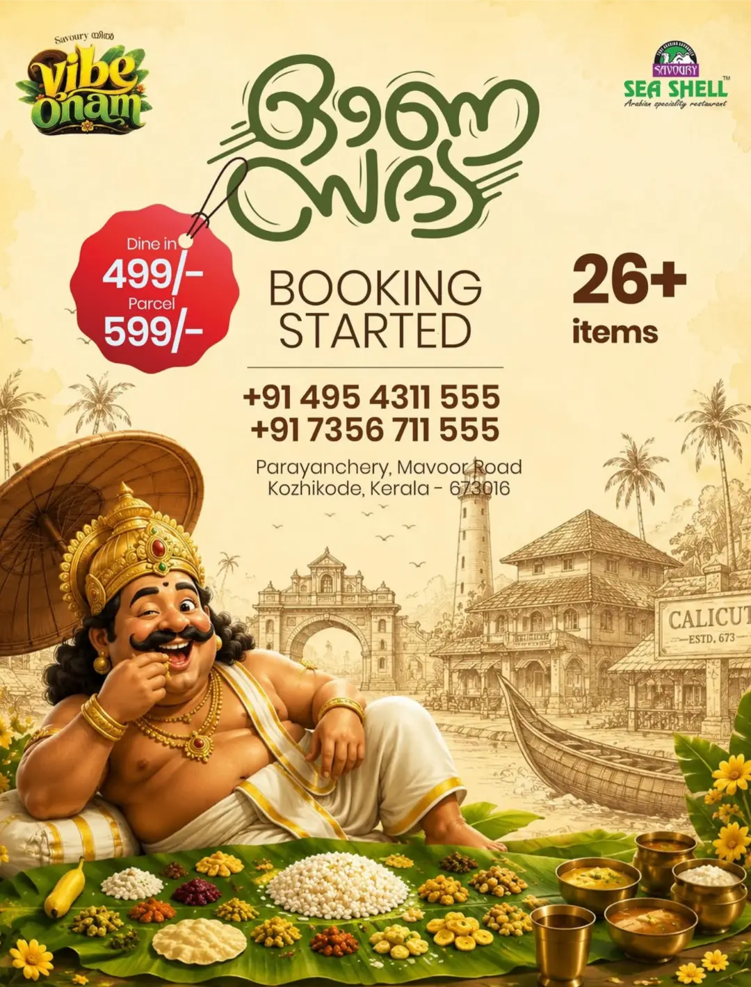 Onam Sadhya Takeaways in Kozhikode 2026 | Special Deals page 21