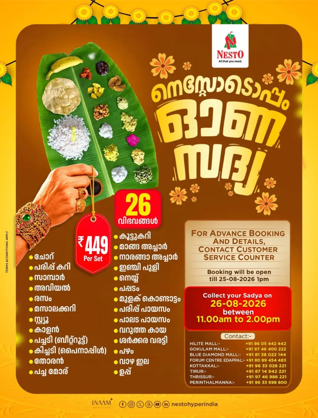 Onam Sadhya Takeaways in Kozhikode 2026 | Special Deals page 3
