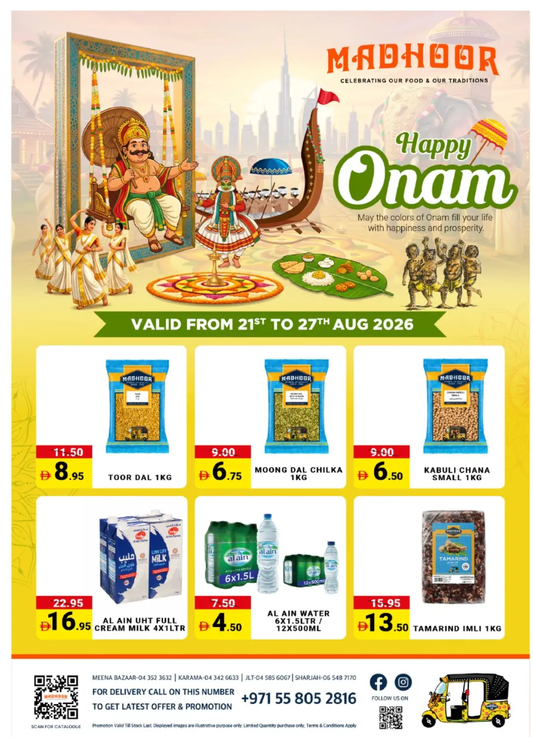 Madhoor Onam Offers & Deals | Grocery & Ghee Discounts page 1