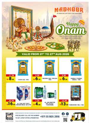 Madhoor Onam Offers & Deals | Grocery & Ghee Discounts flyer cover