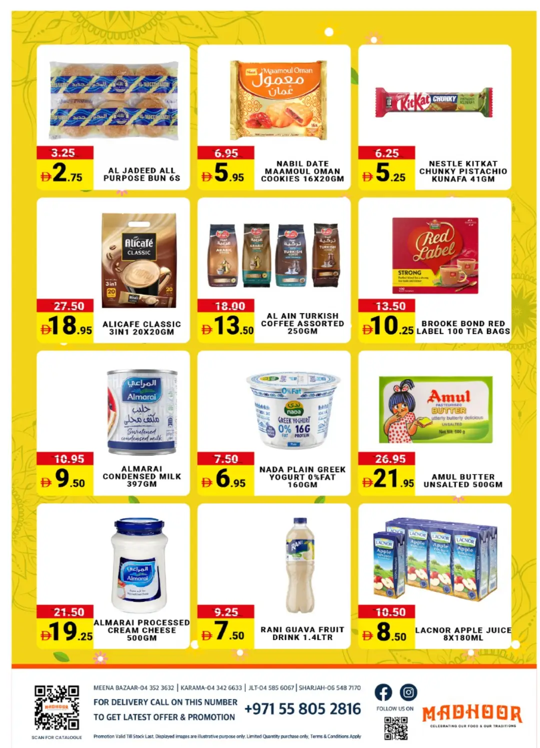 Madhoor Onam Offers & Deals | Grocery & Ghee Discounts page 2