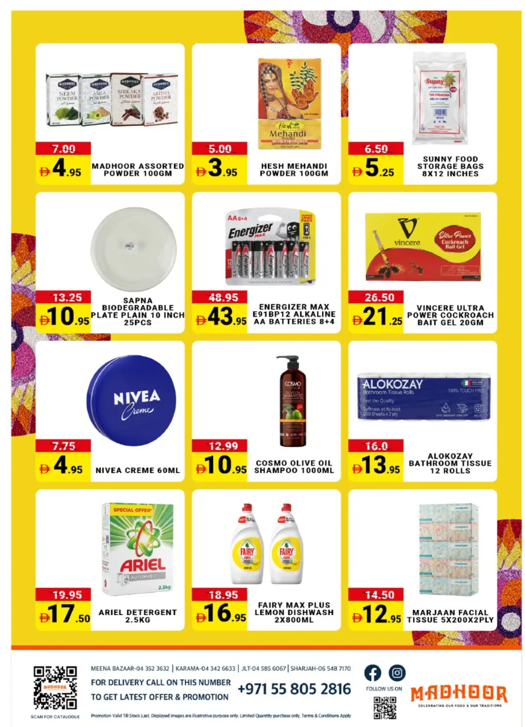 Madhoor Onam Offers & Deals | Grocery & Ghee Discounts page 5