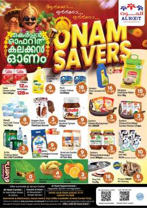 Al Hoot Hypermarket Ajman Onam Savers & Back to School Offers flyer cover