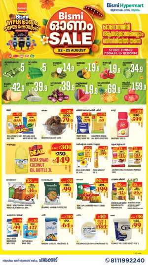 Bismi Hypermart Palakkad Onam Sale | Weekly Deals flyer cover