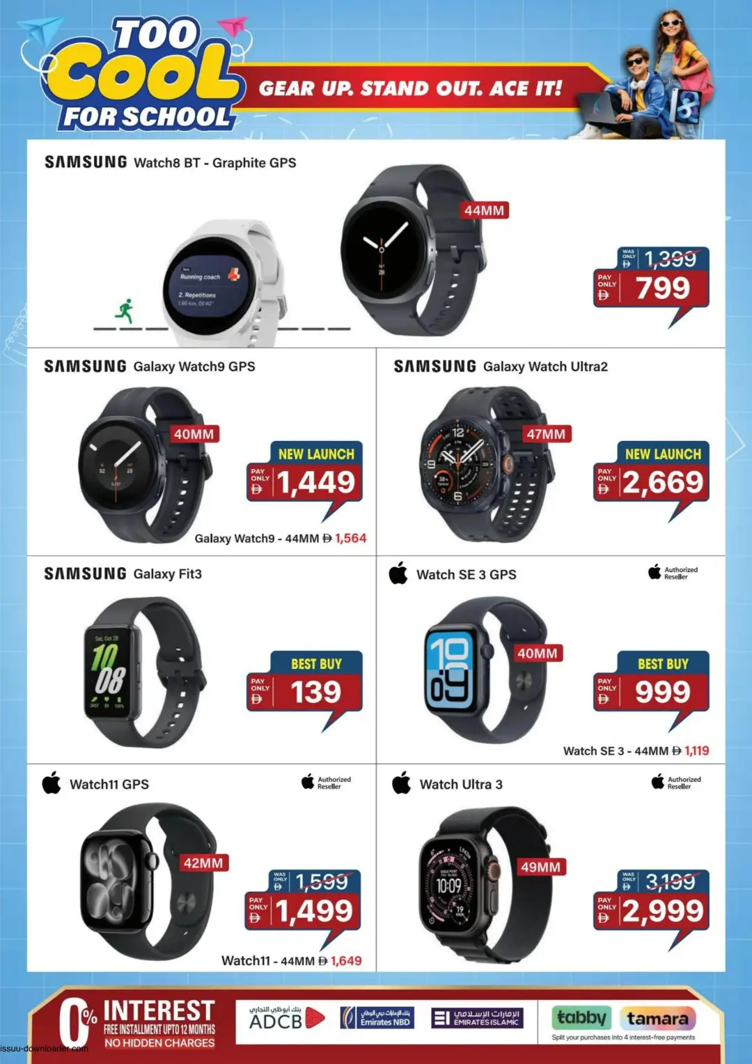 Best E-City Electronics UAE Offers Today | Latest Catalogue page 11