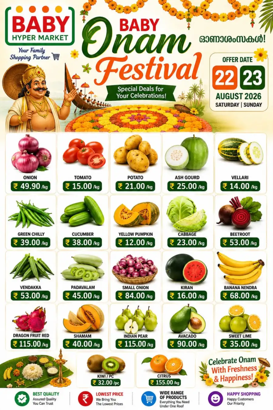Onam festival page 1