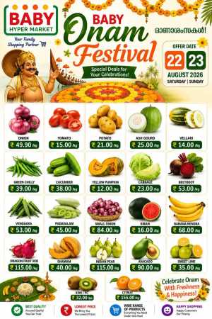 Onam festival flyer cover