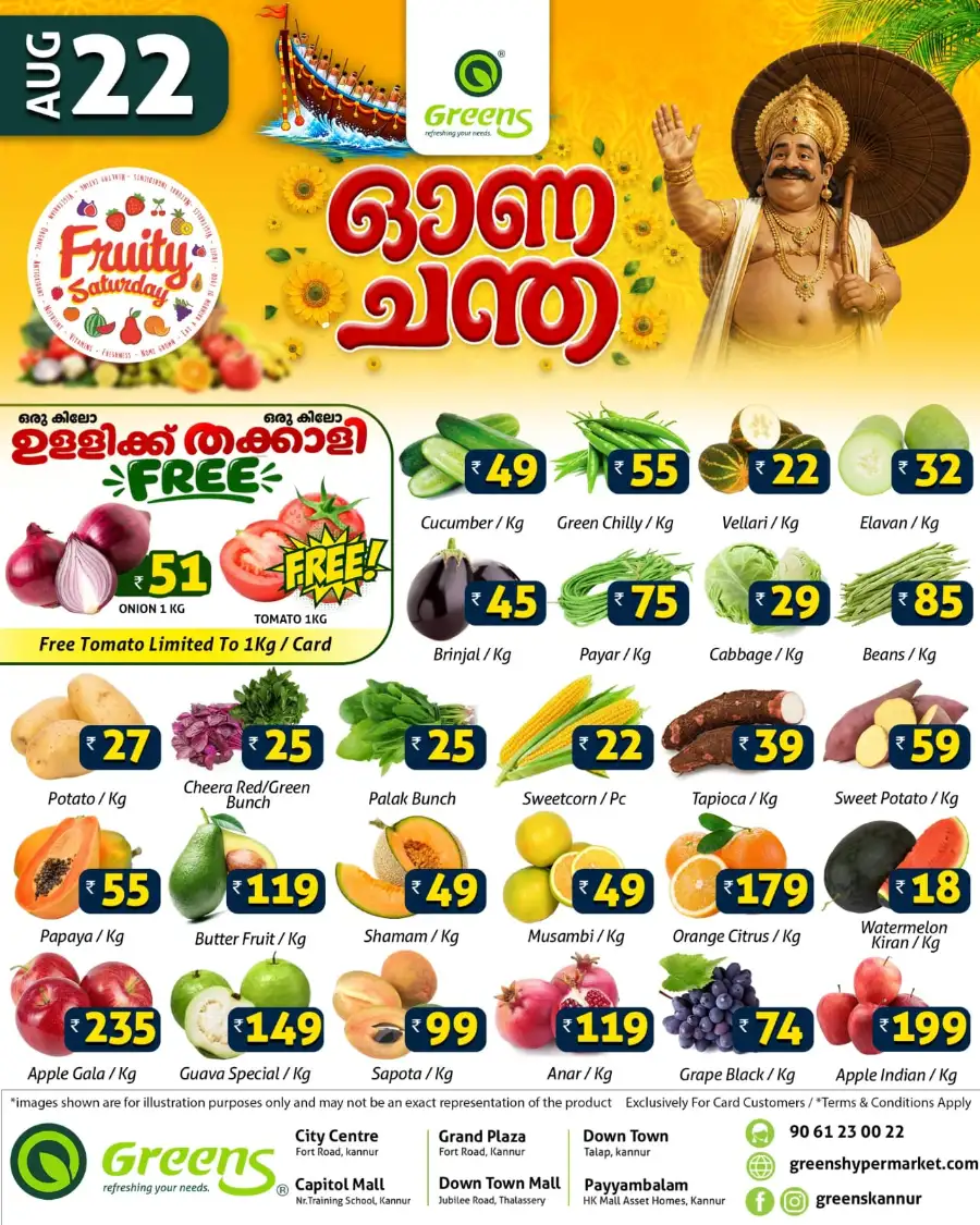 Fresh deals page 1